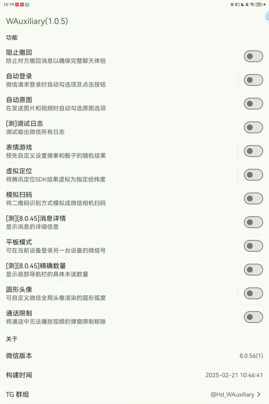 WAuxiliary WAuxiliary