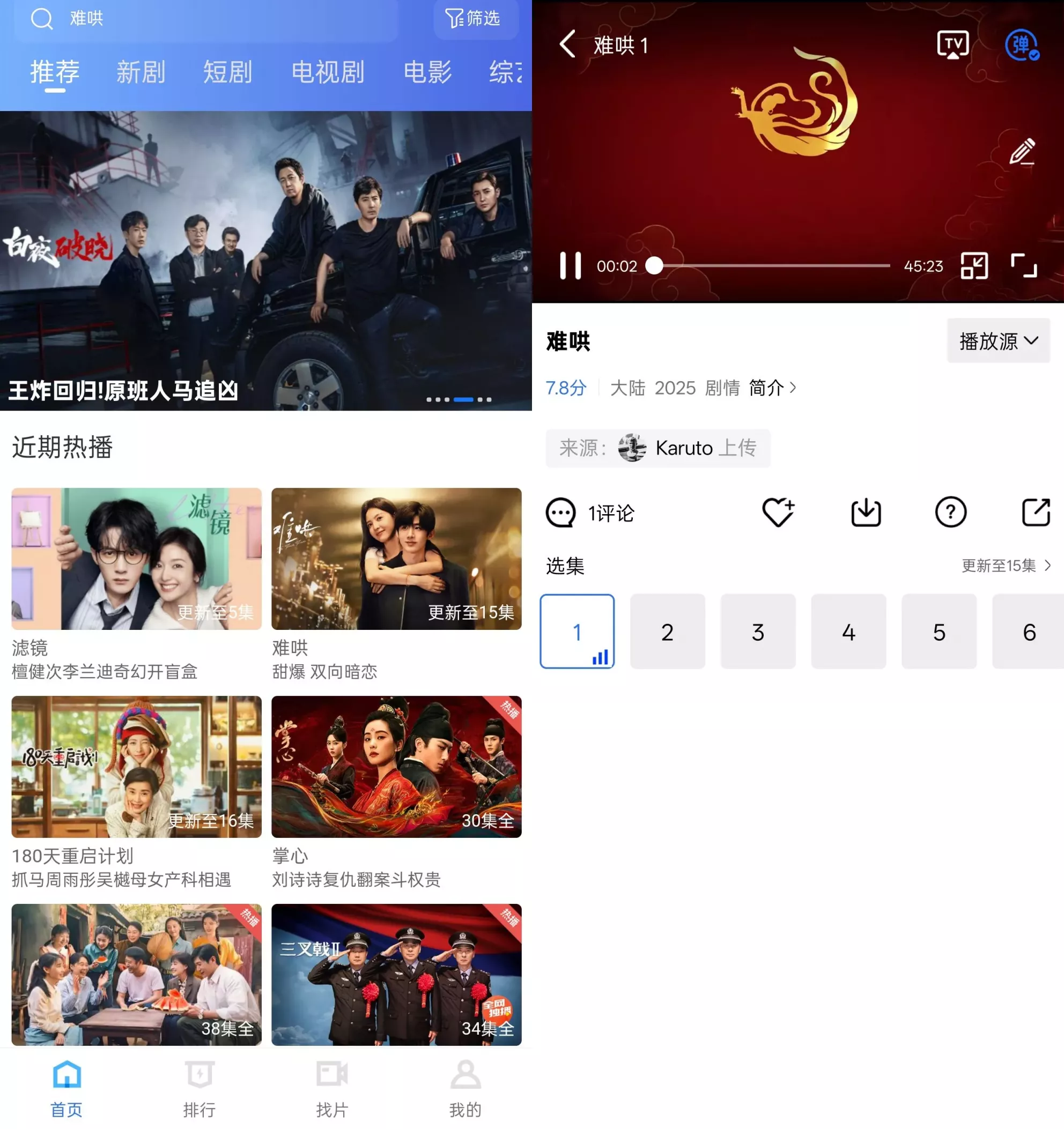 抢先视频 抢先视频