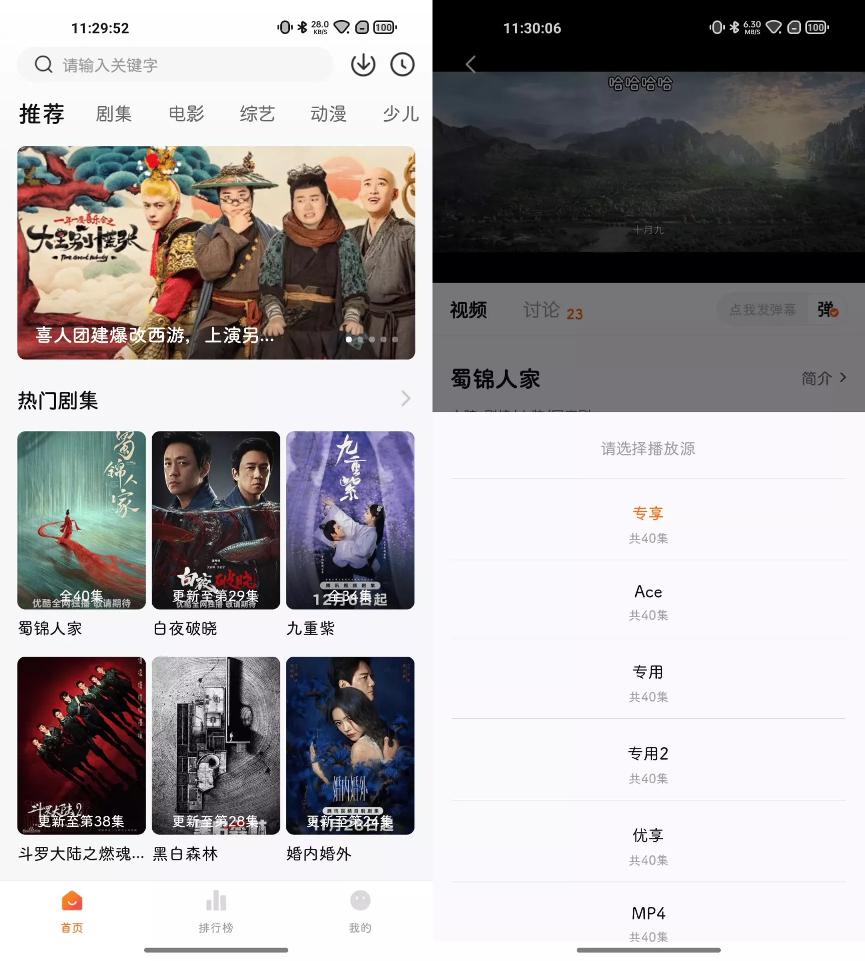 小黄人影视