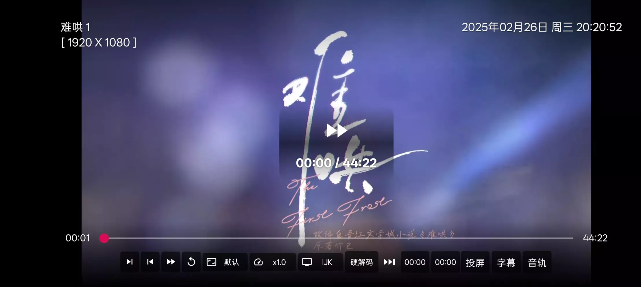 小苹果影视盒子