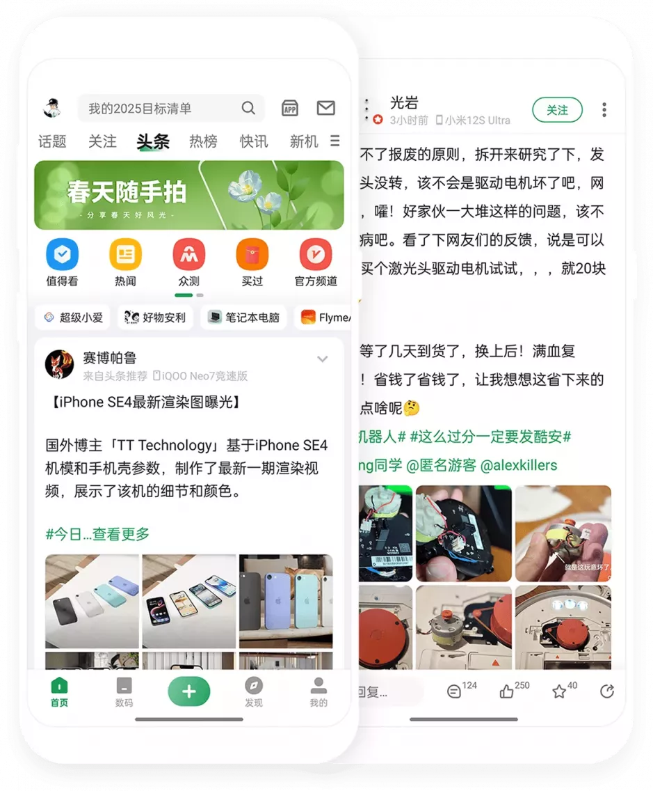 酷安