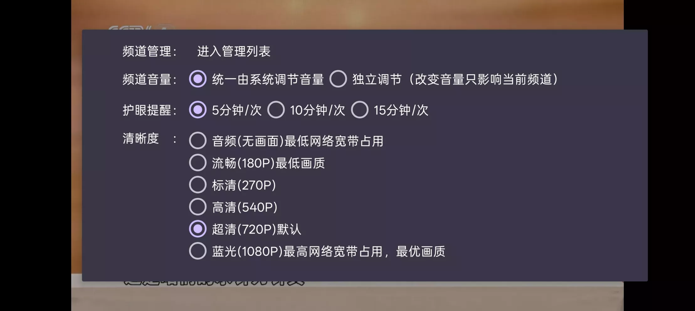 OurTV