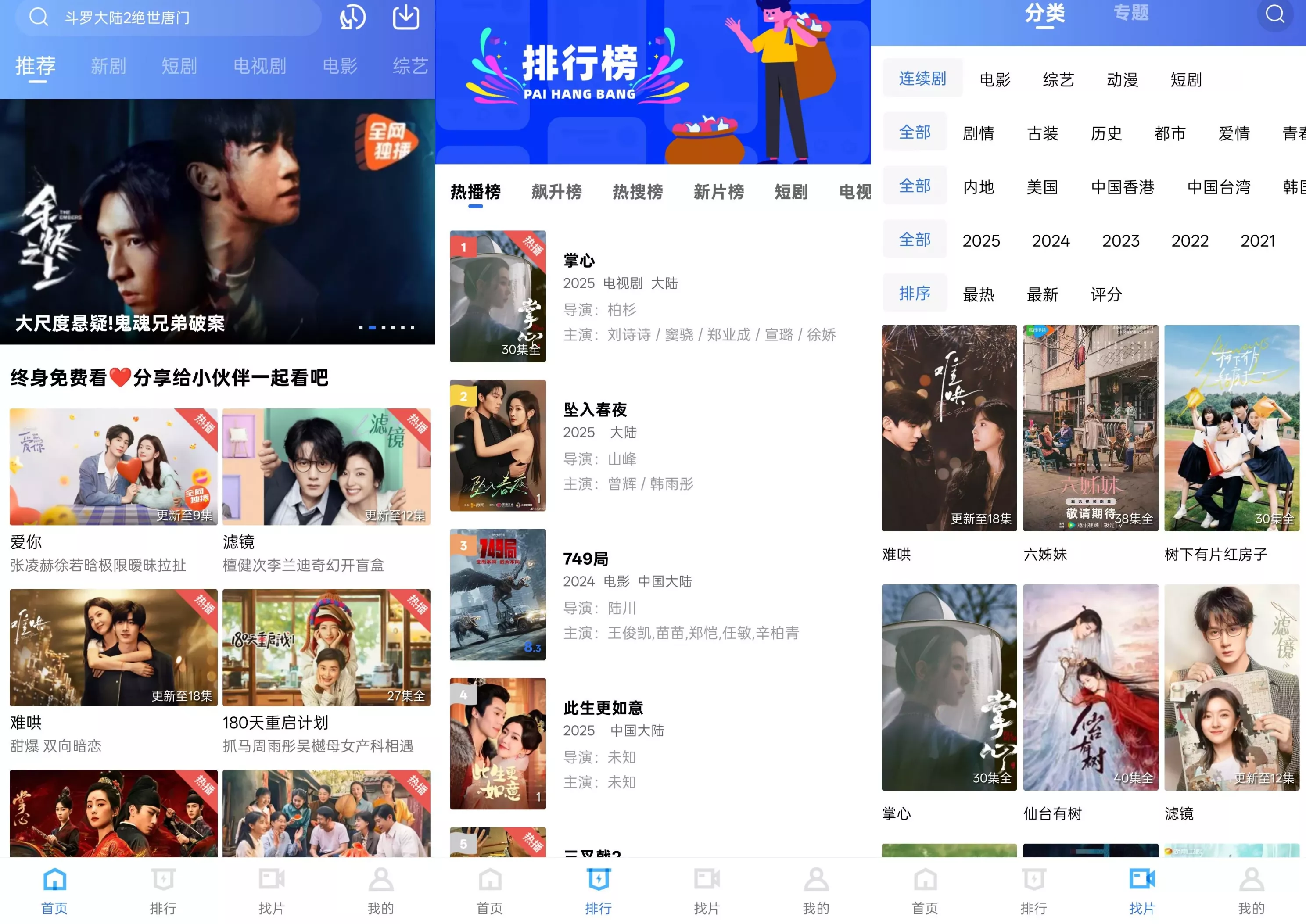 油条视频 油条视频