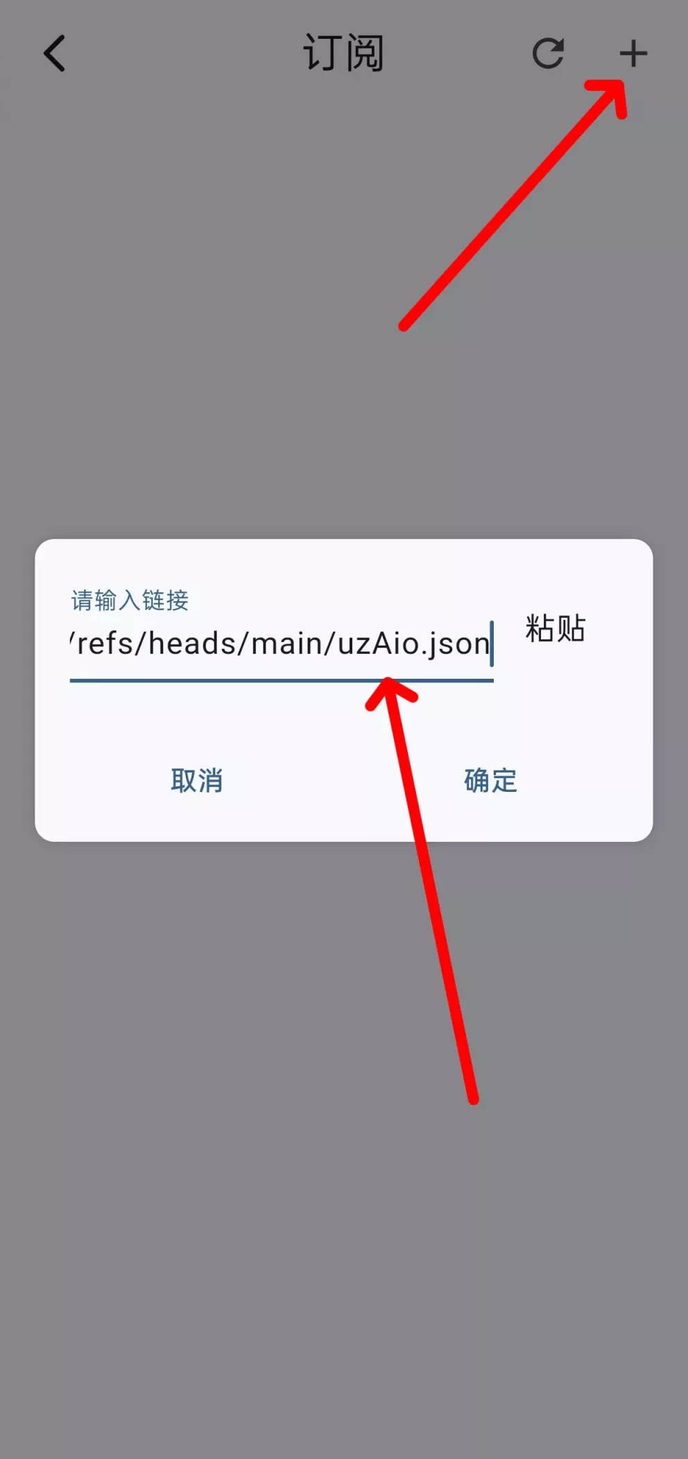 通过链接添加 通过链接添加