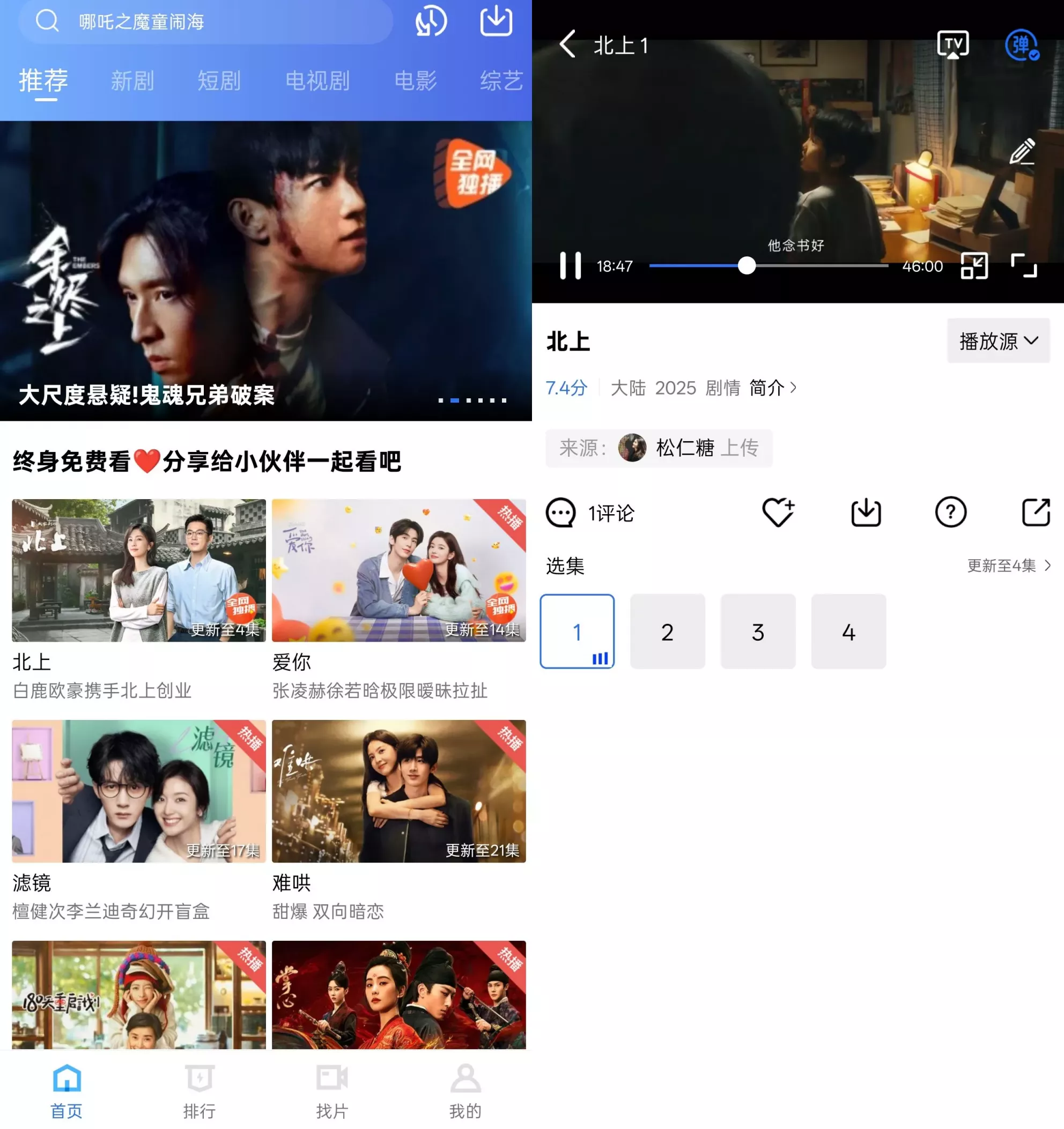 大海视频 大海视频