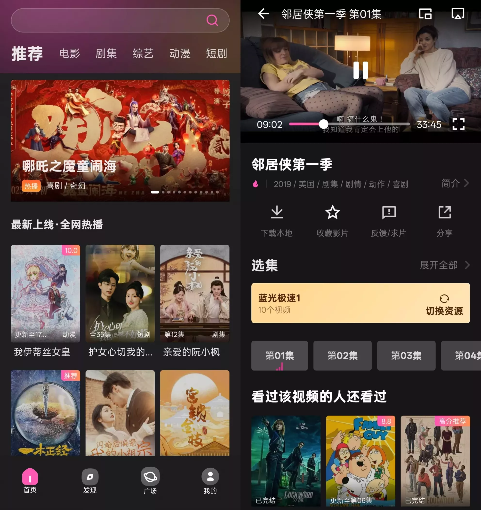 火车太顺 火车太顺