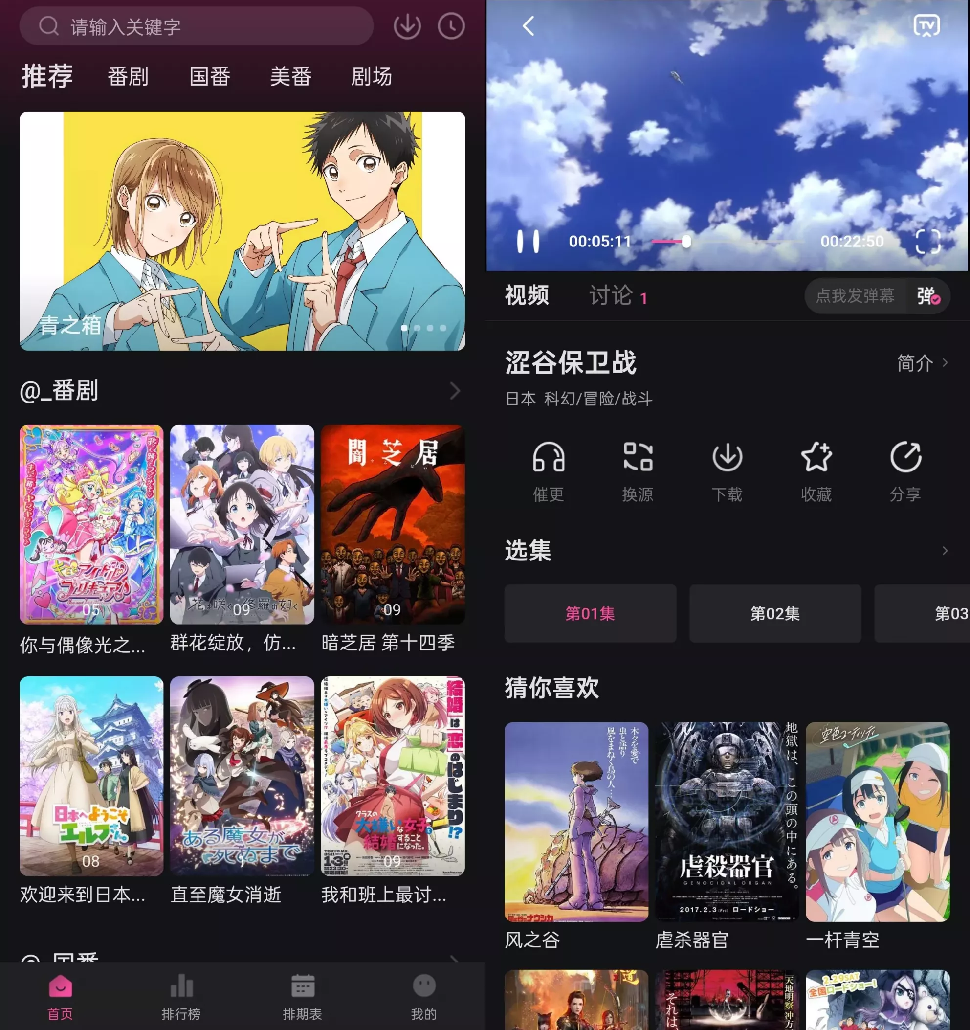 鸭梨鸭梨 鸭梨鸭梨