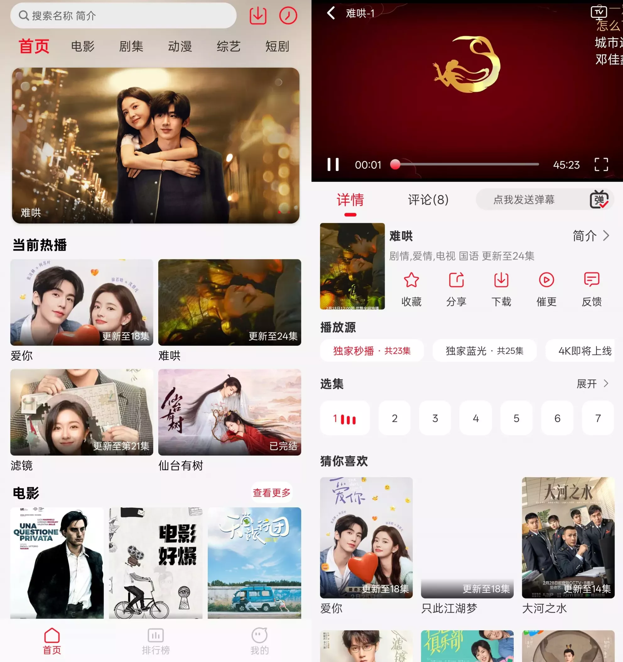 新橘子视频 新橘子视频