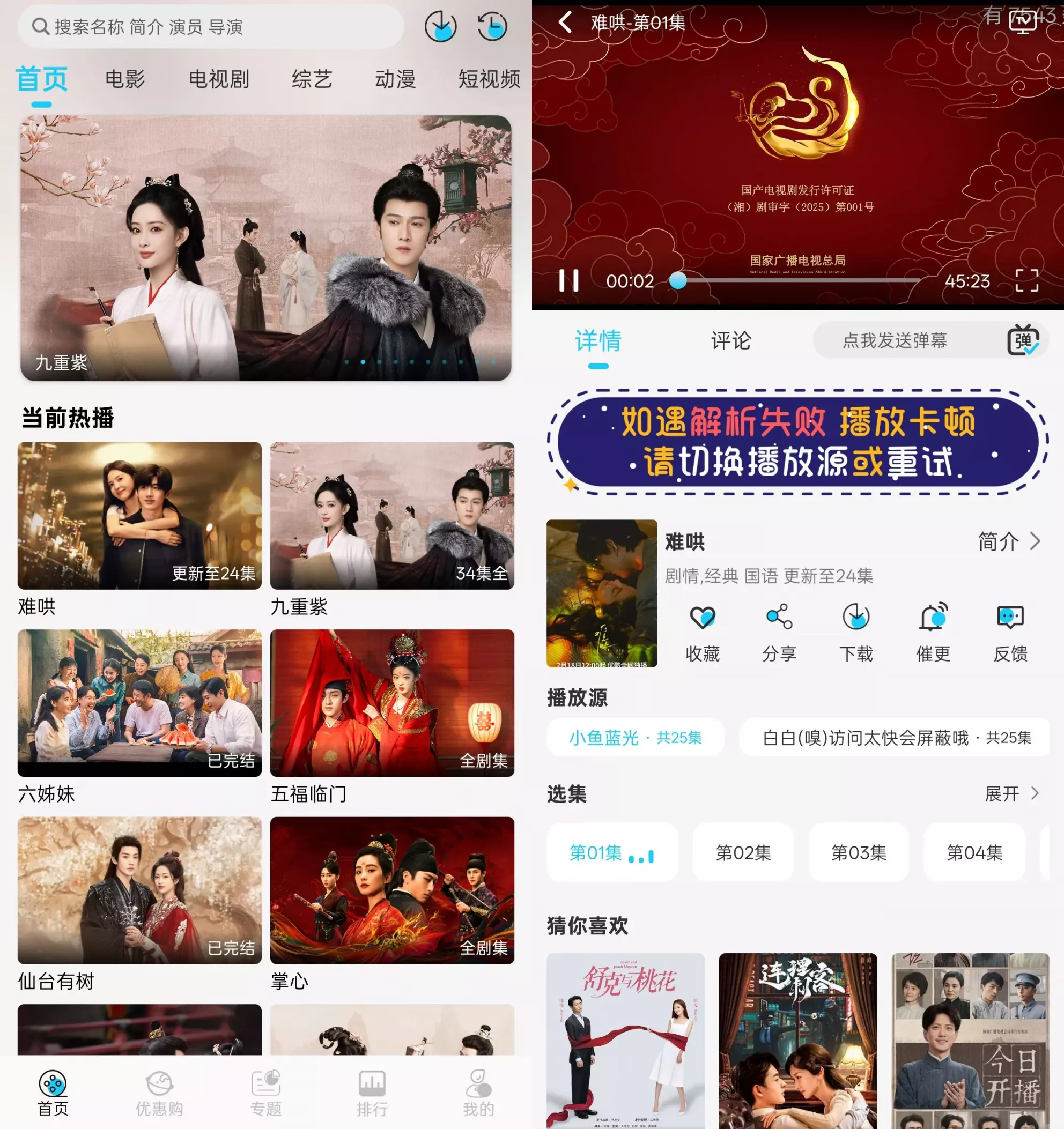 小鱼影视 小鱼影视