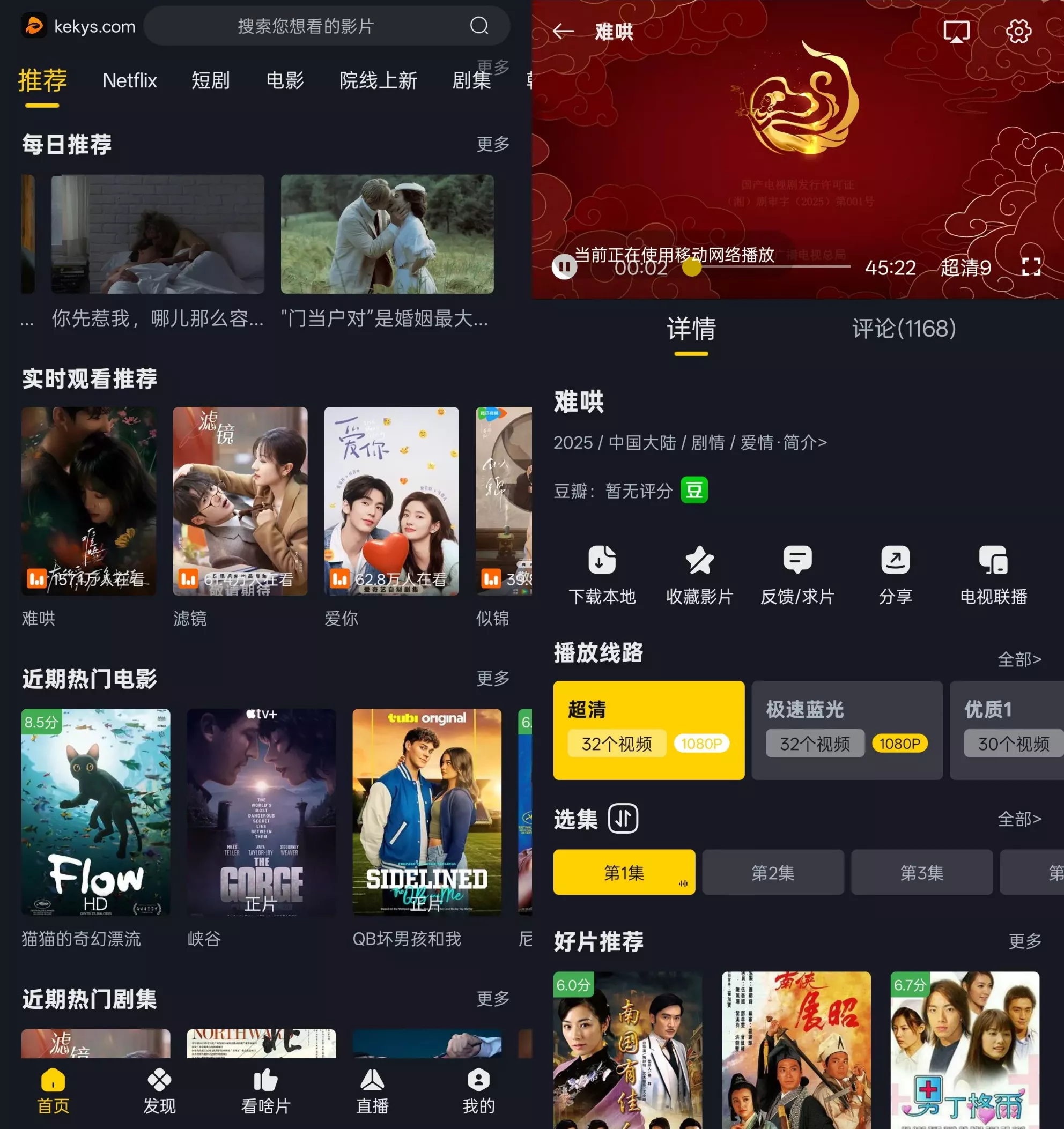 可可影视 可可影视