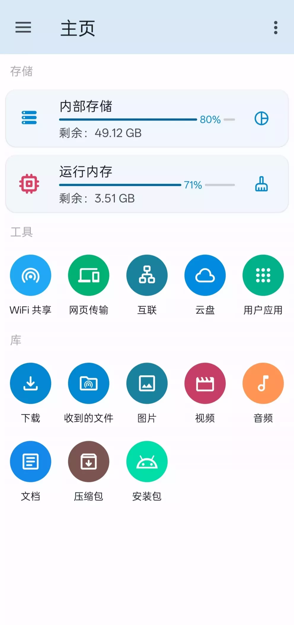AnExplorer AnExplorer
