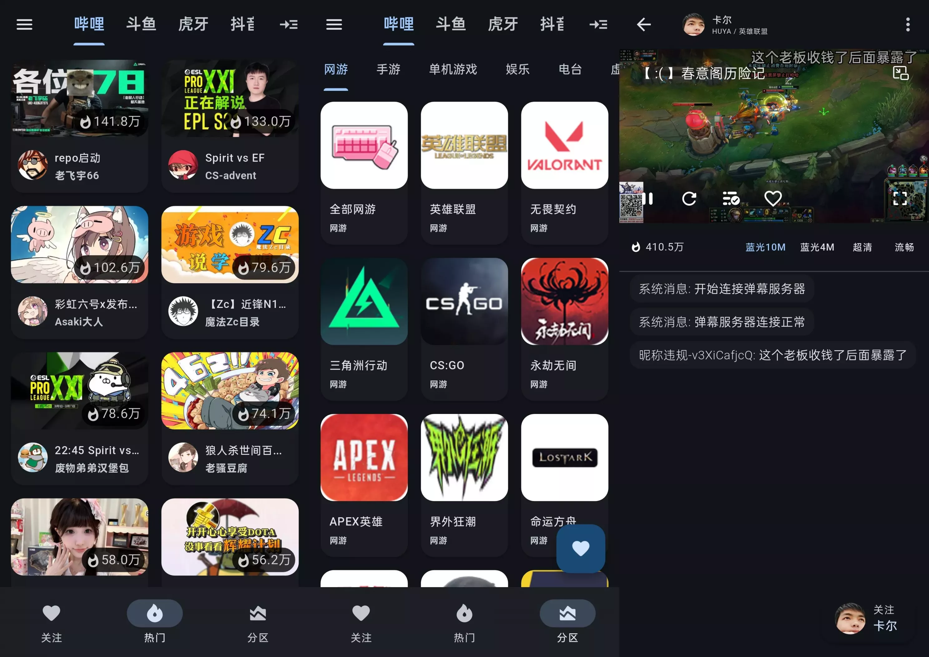 纯粹直播 纯粹直播