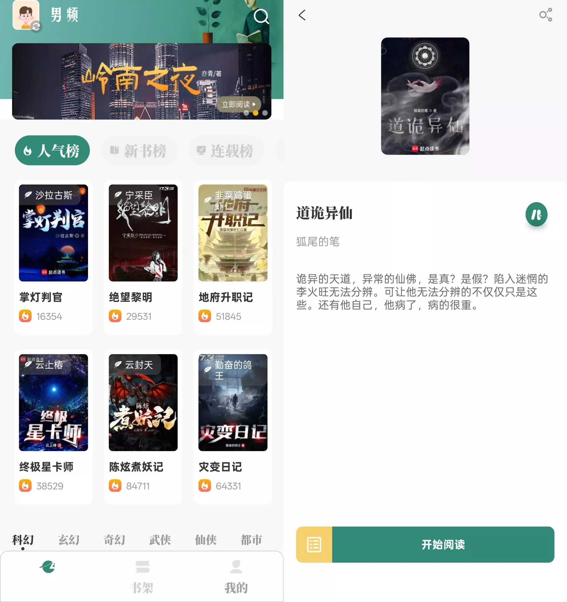 笔趣小说 笔趣小说