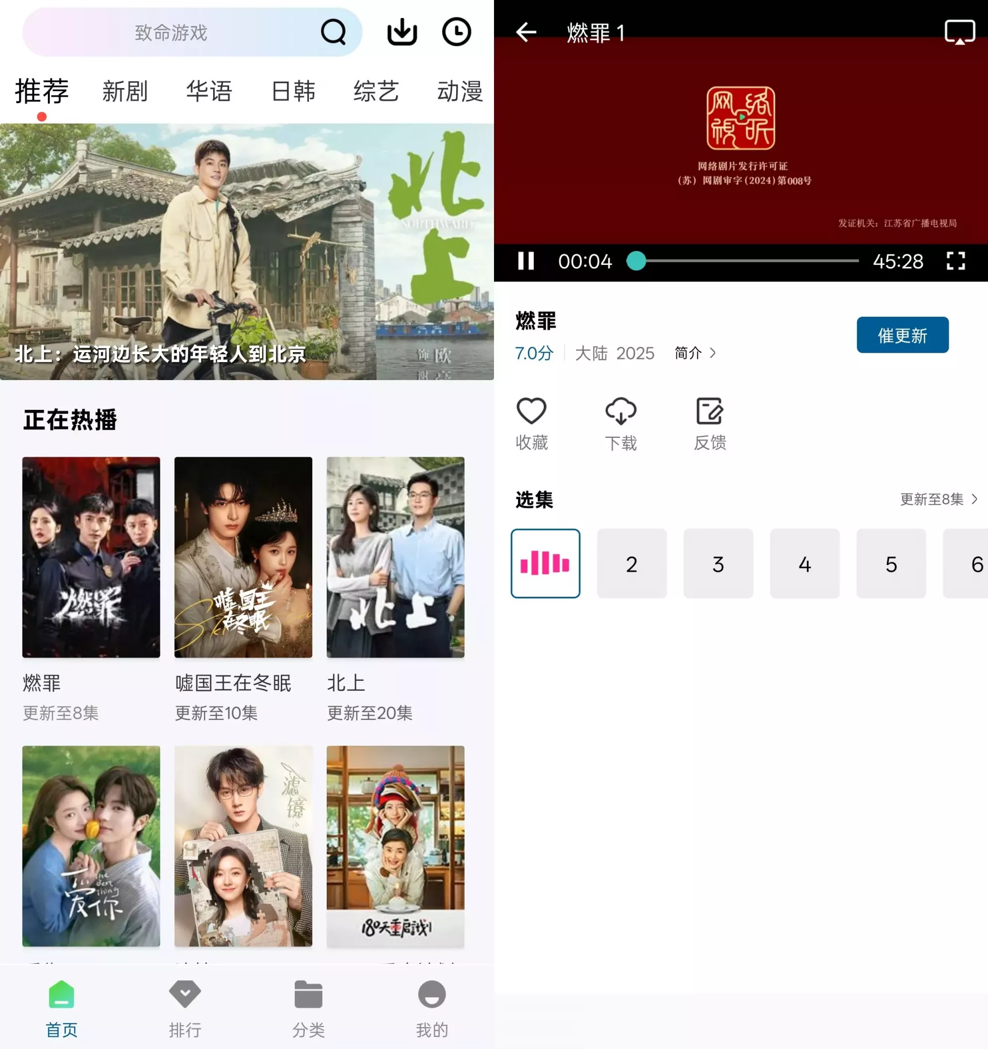 雪豹视频 雪豹视频