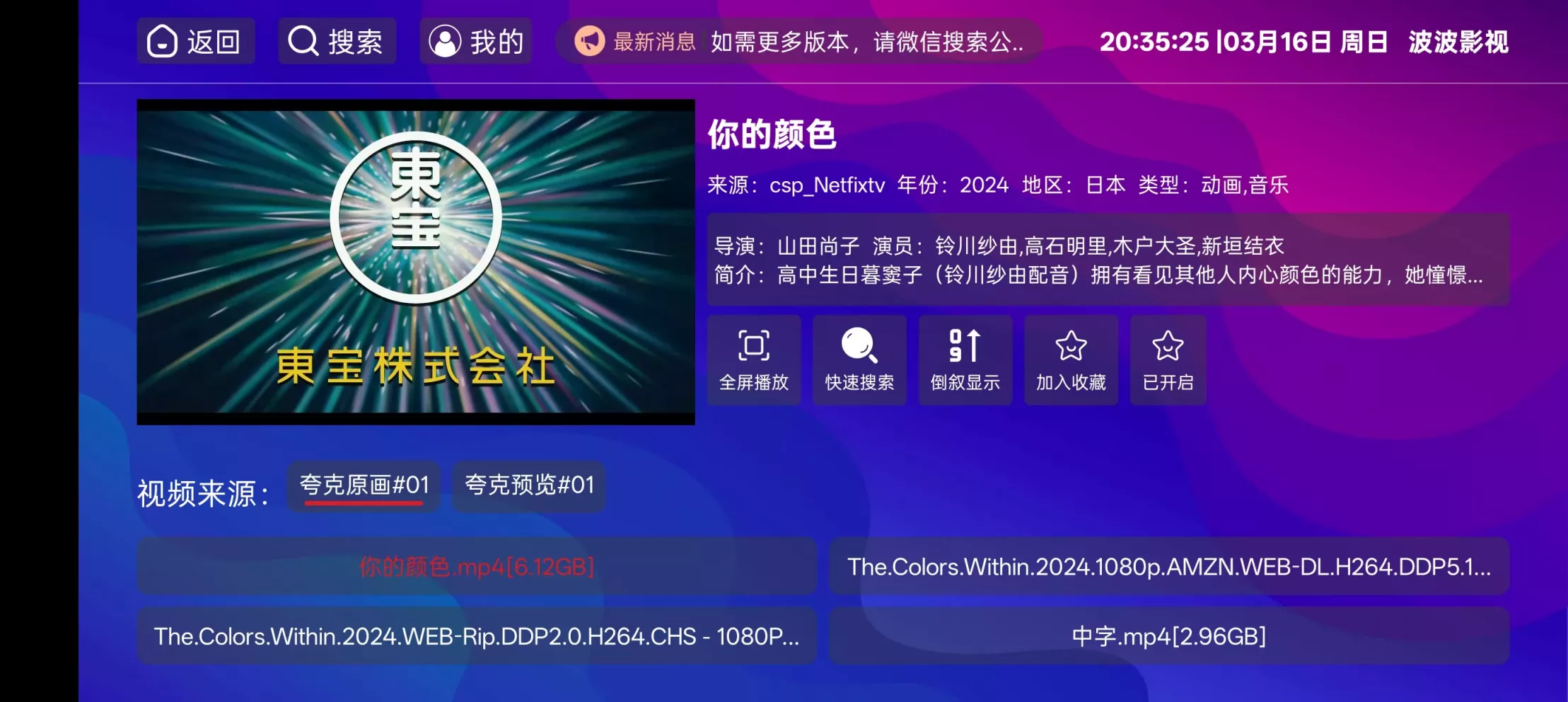 波波影视 波波影视