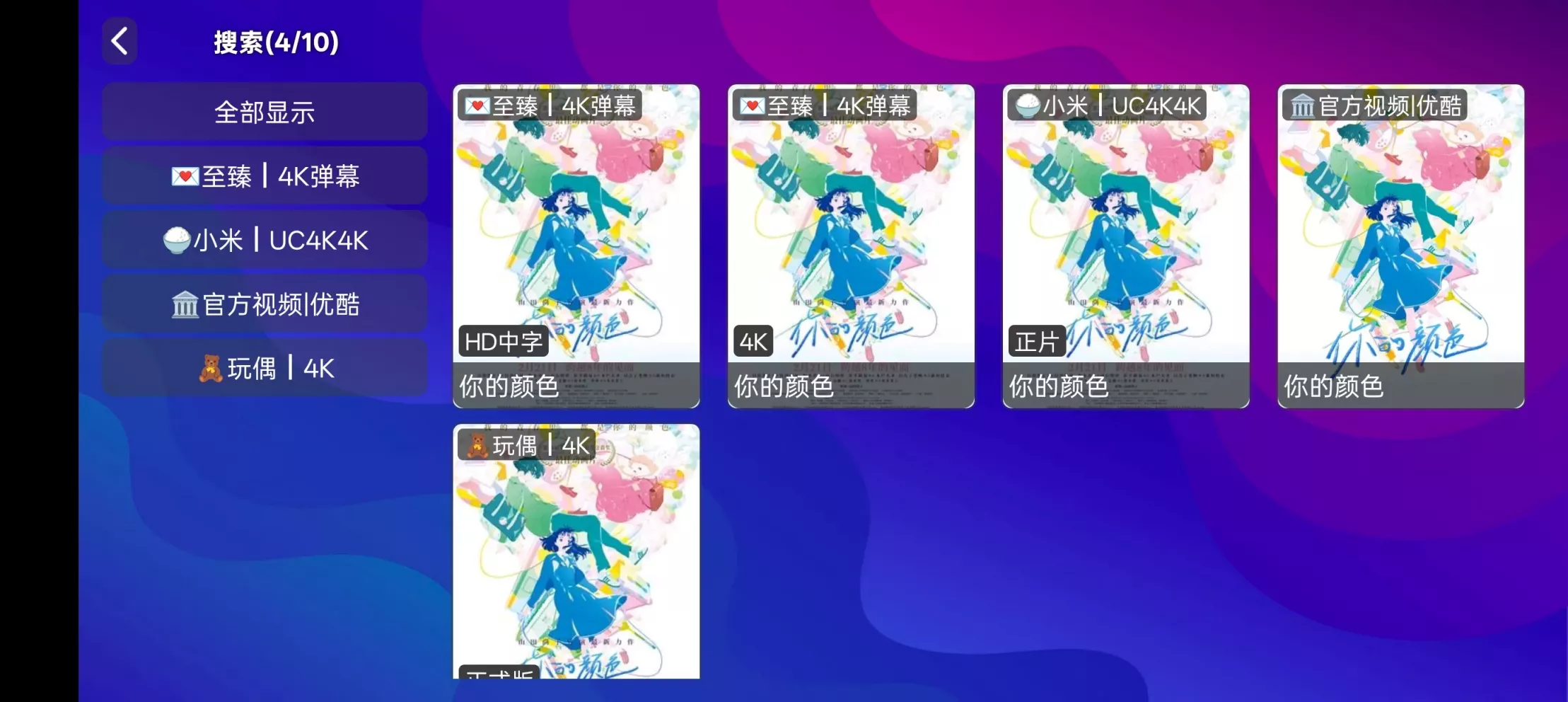 波波影视 波波影视