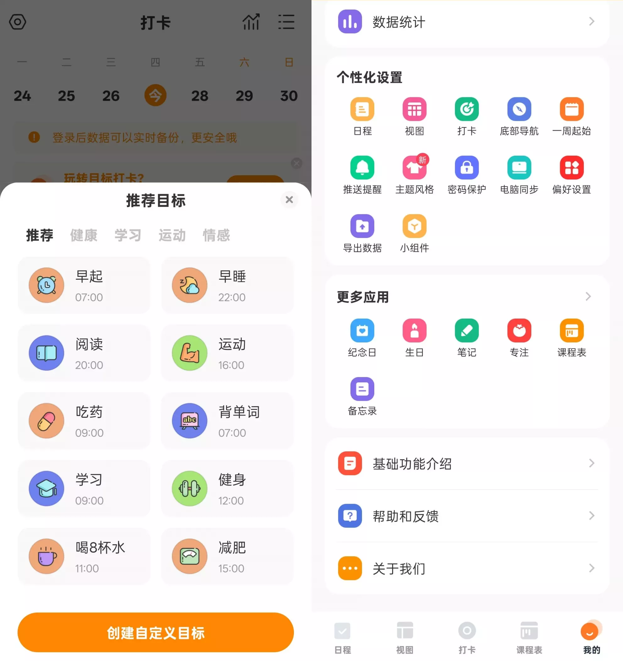 指尖时光 指尖时光