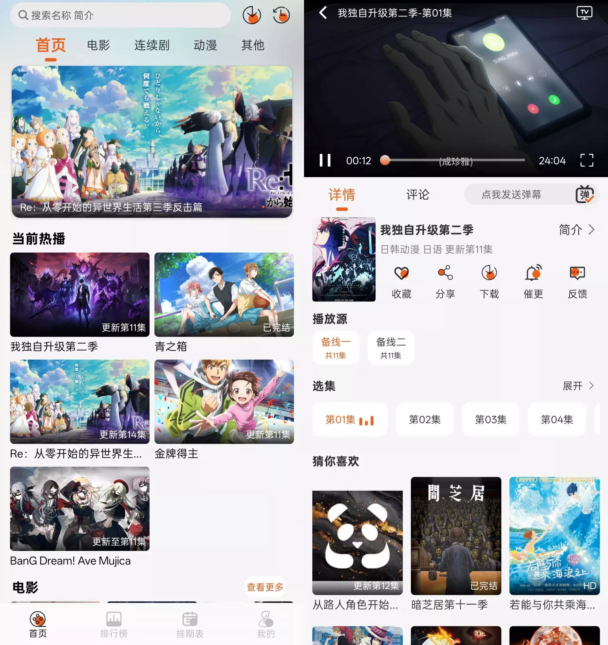 伊里斯影视 伊里斯影视