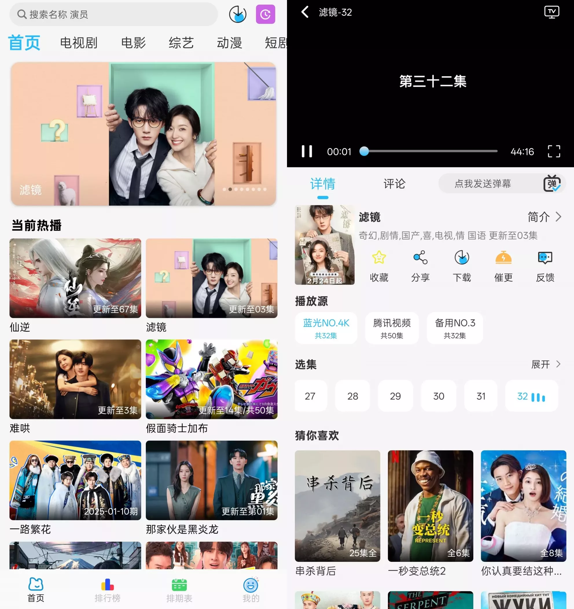 落攻阁影视 落攻阁影视