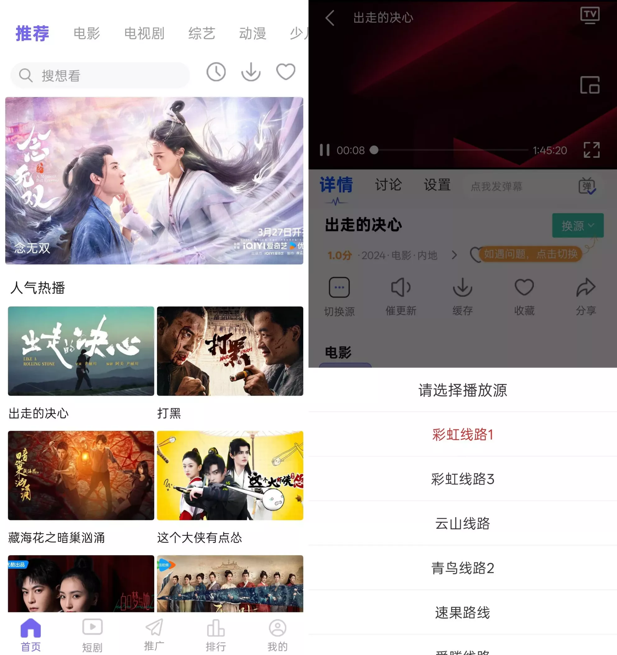 金牌影院 金牌影院