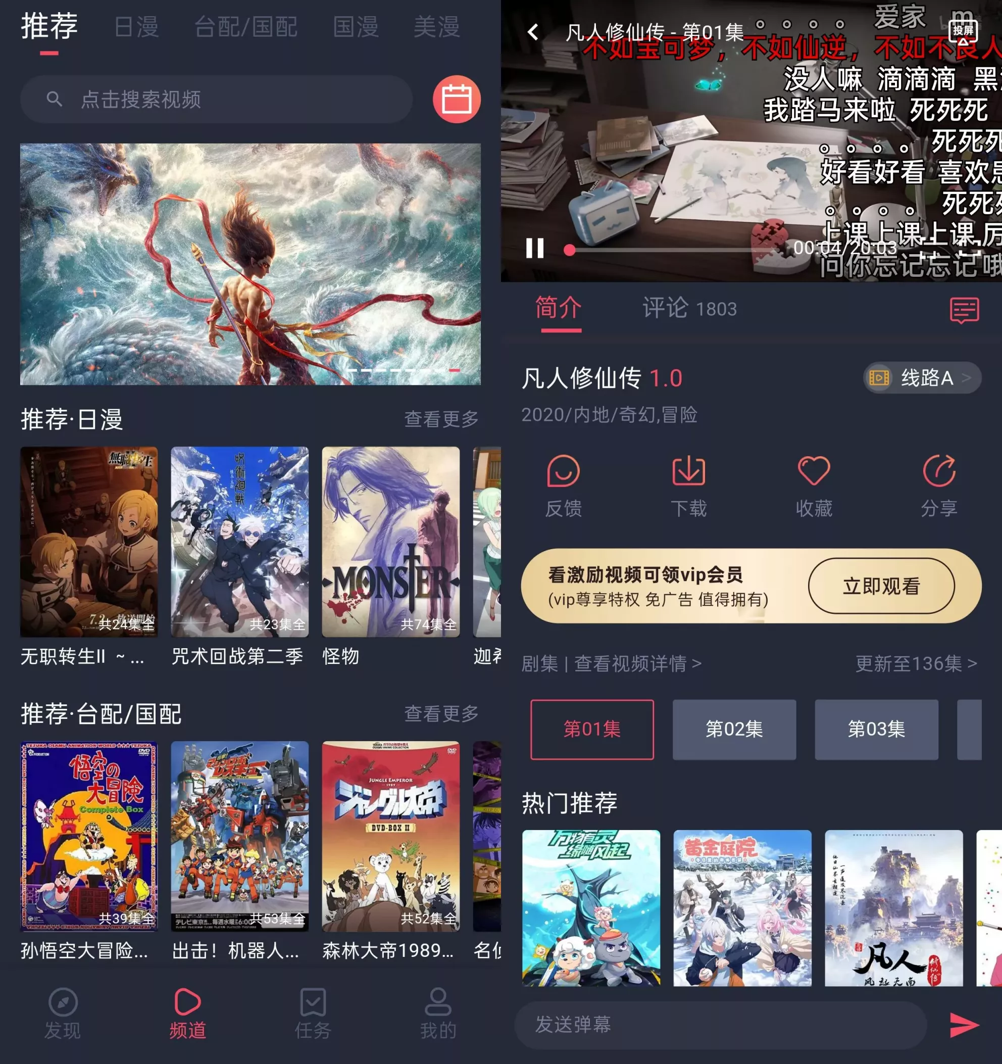 heibai弹幕 heibai弹幕