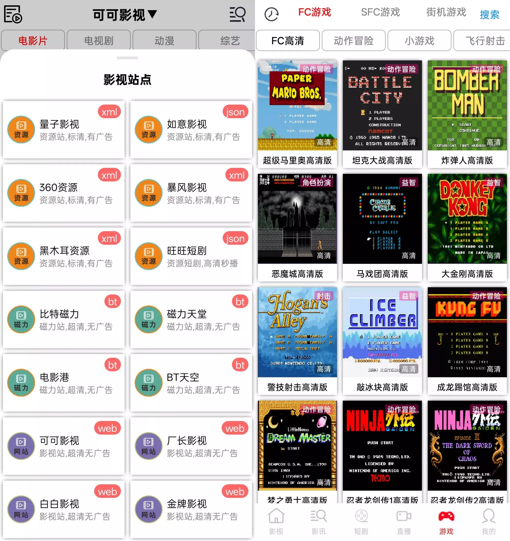 我的视界