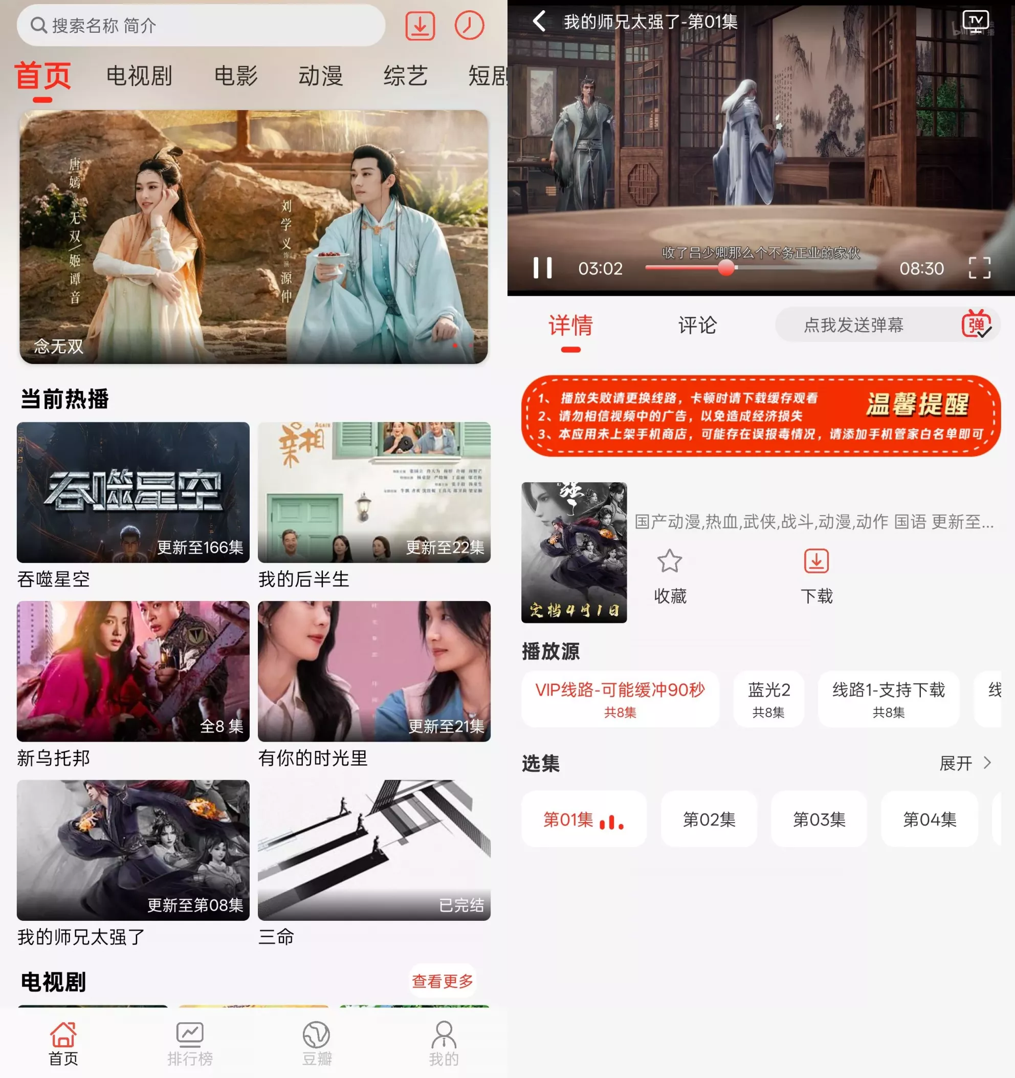 小熊视频FAN