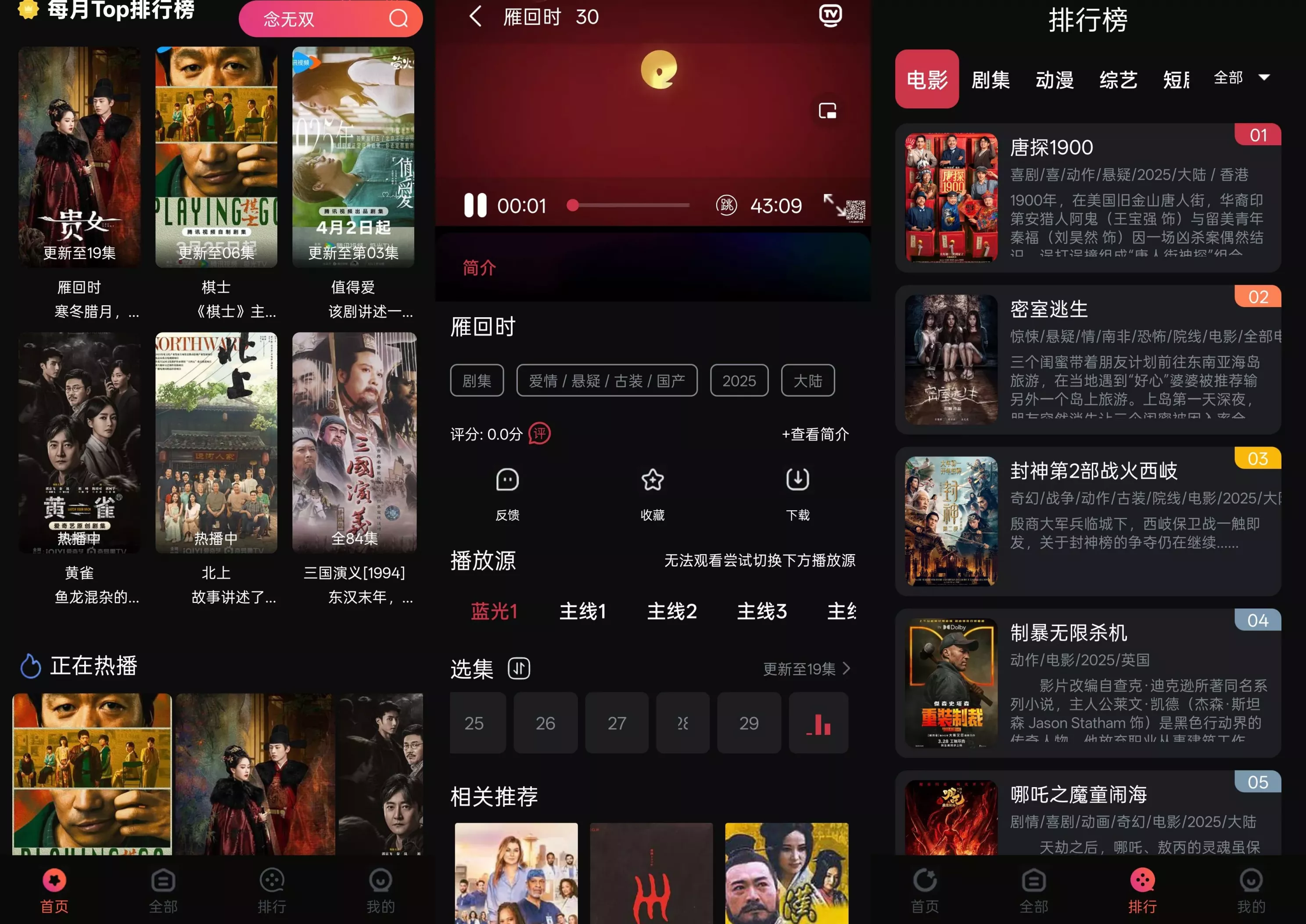 WPS Office