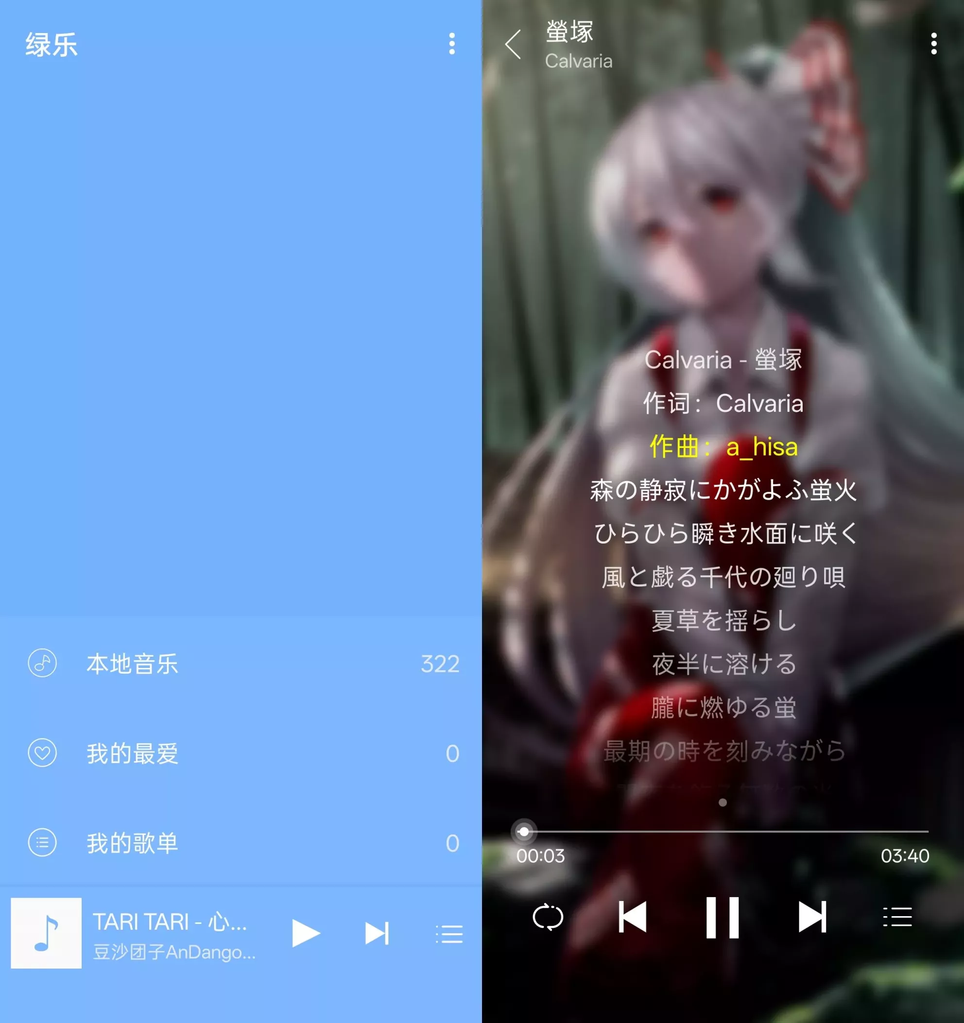 绿乐