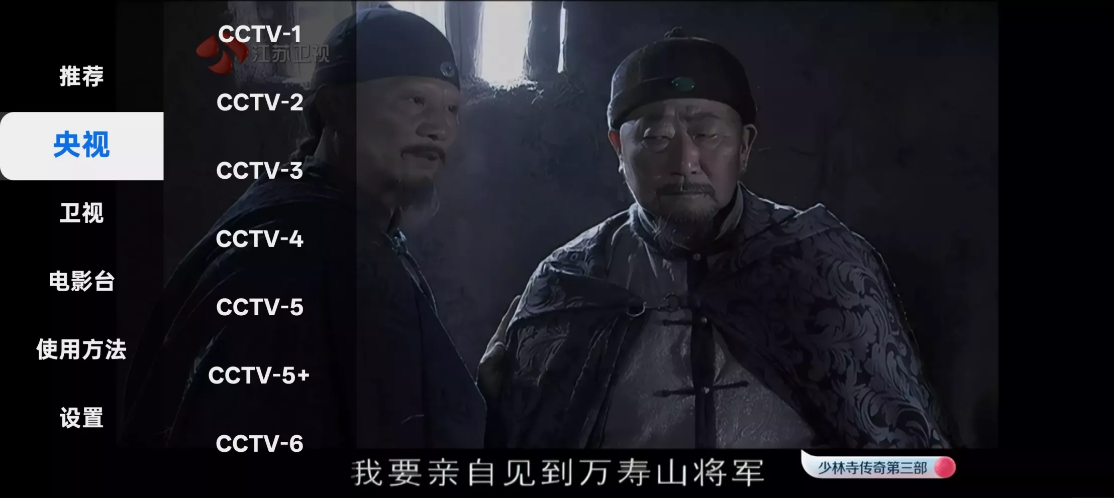 极大电视