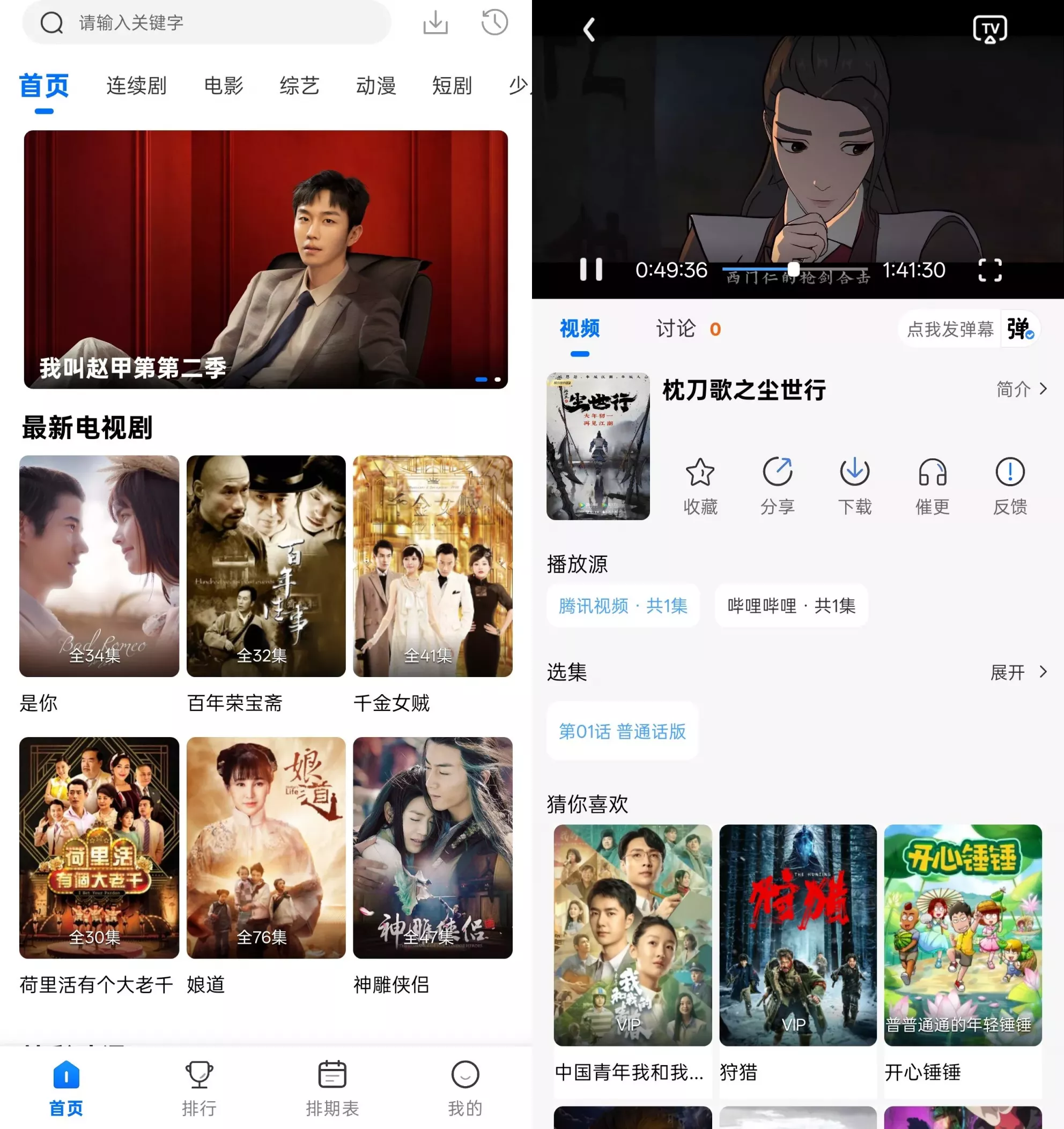 紫金草视频 紫金草视频