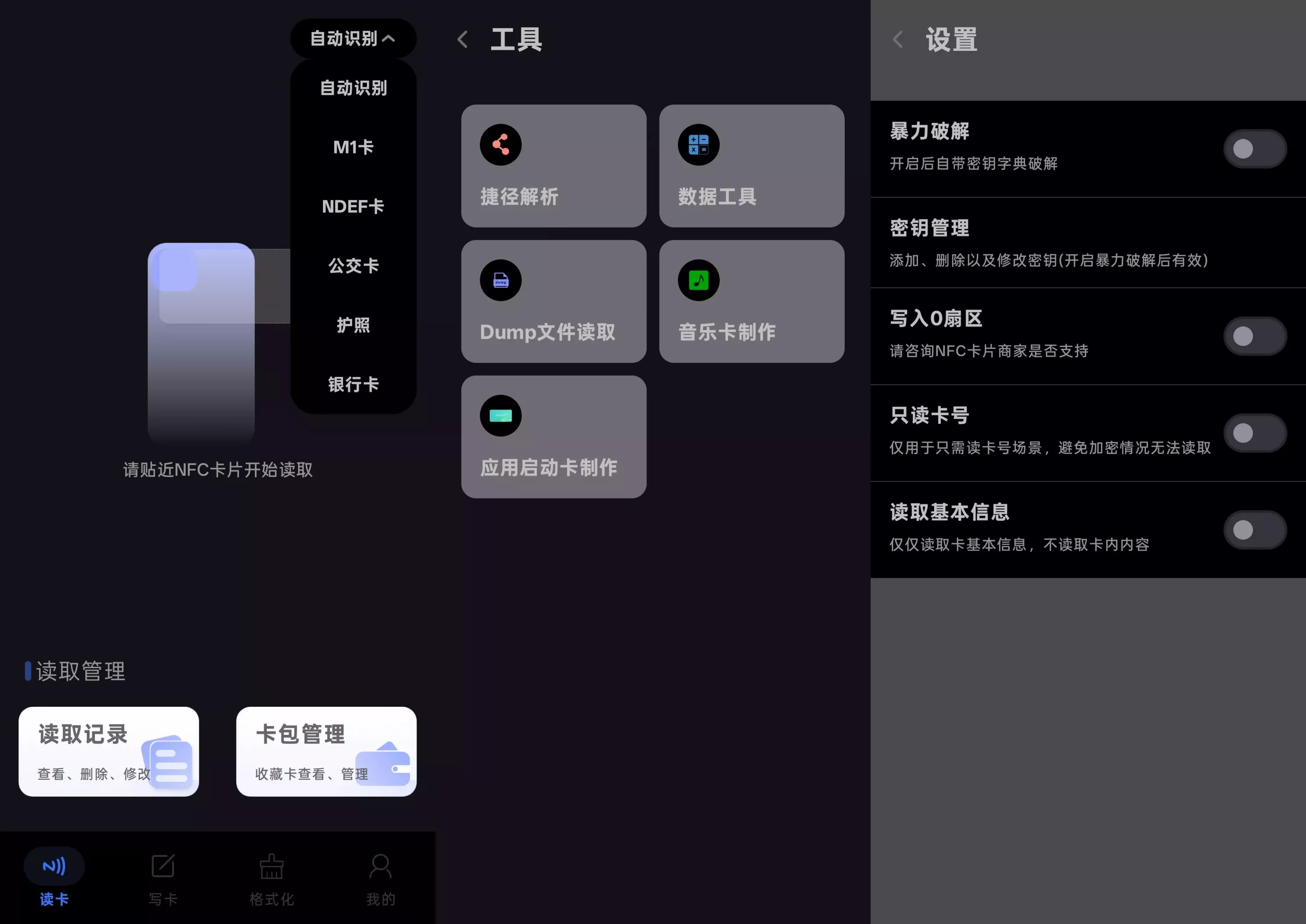 NFC Writer NFC Writer