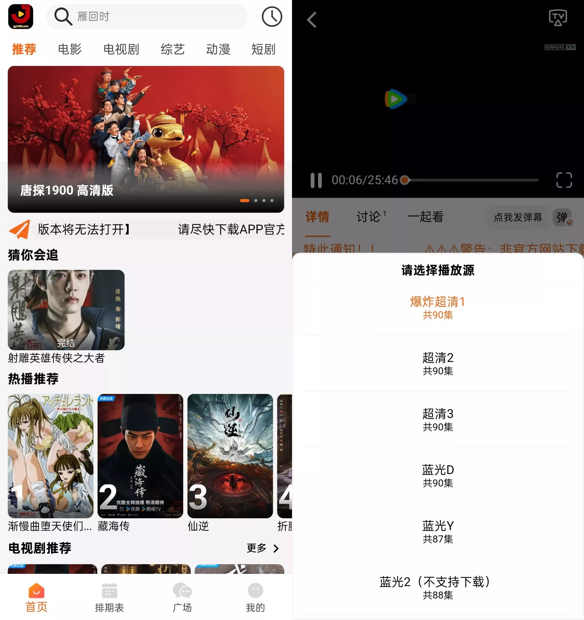 请输入图片描述 请输入图片描述