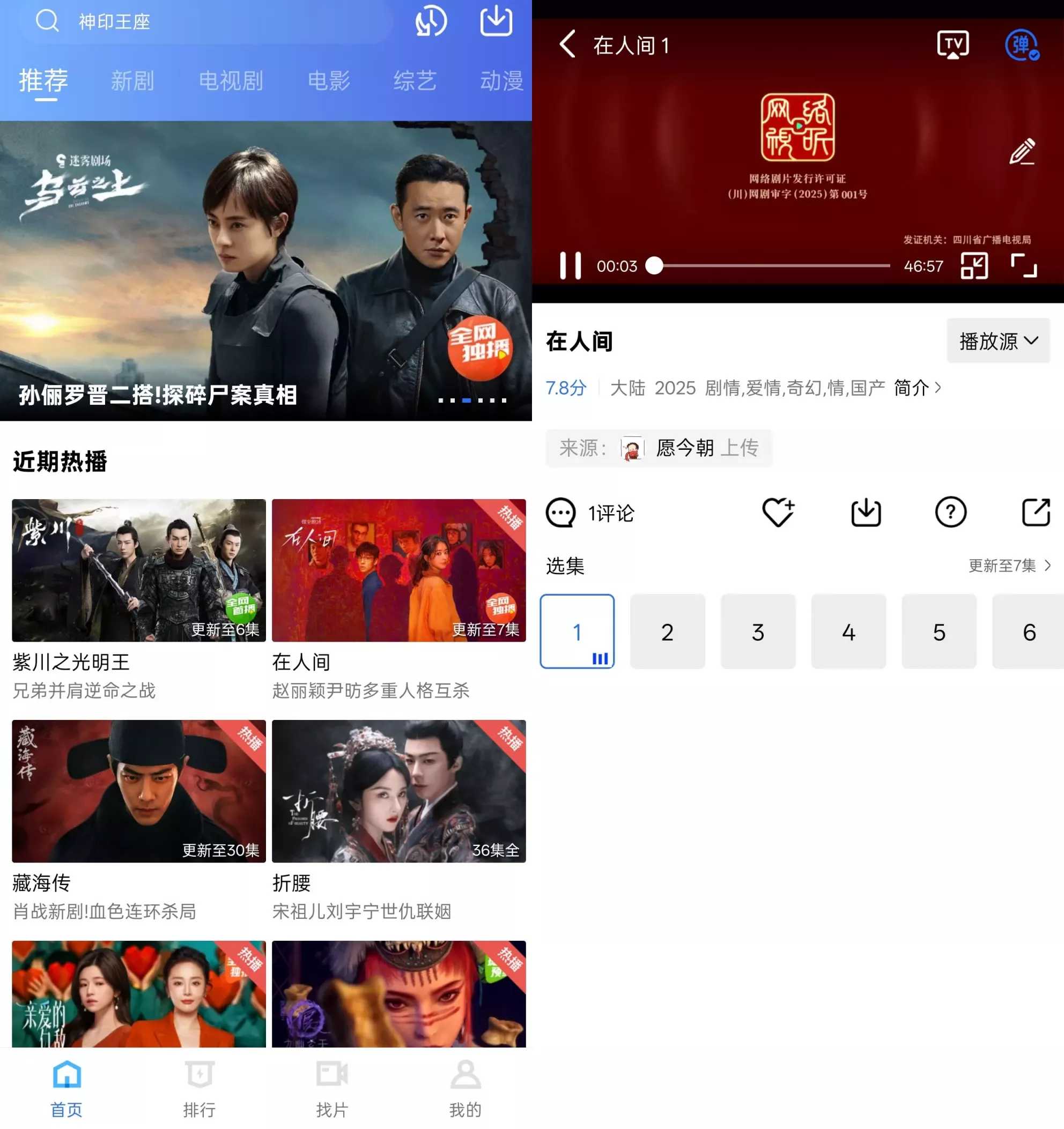 火焰视频 火焰视频