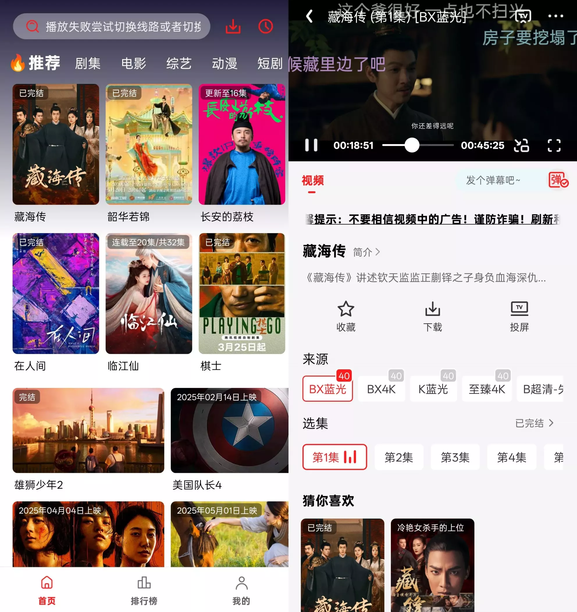 橘汁影视 橘汁影视