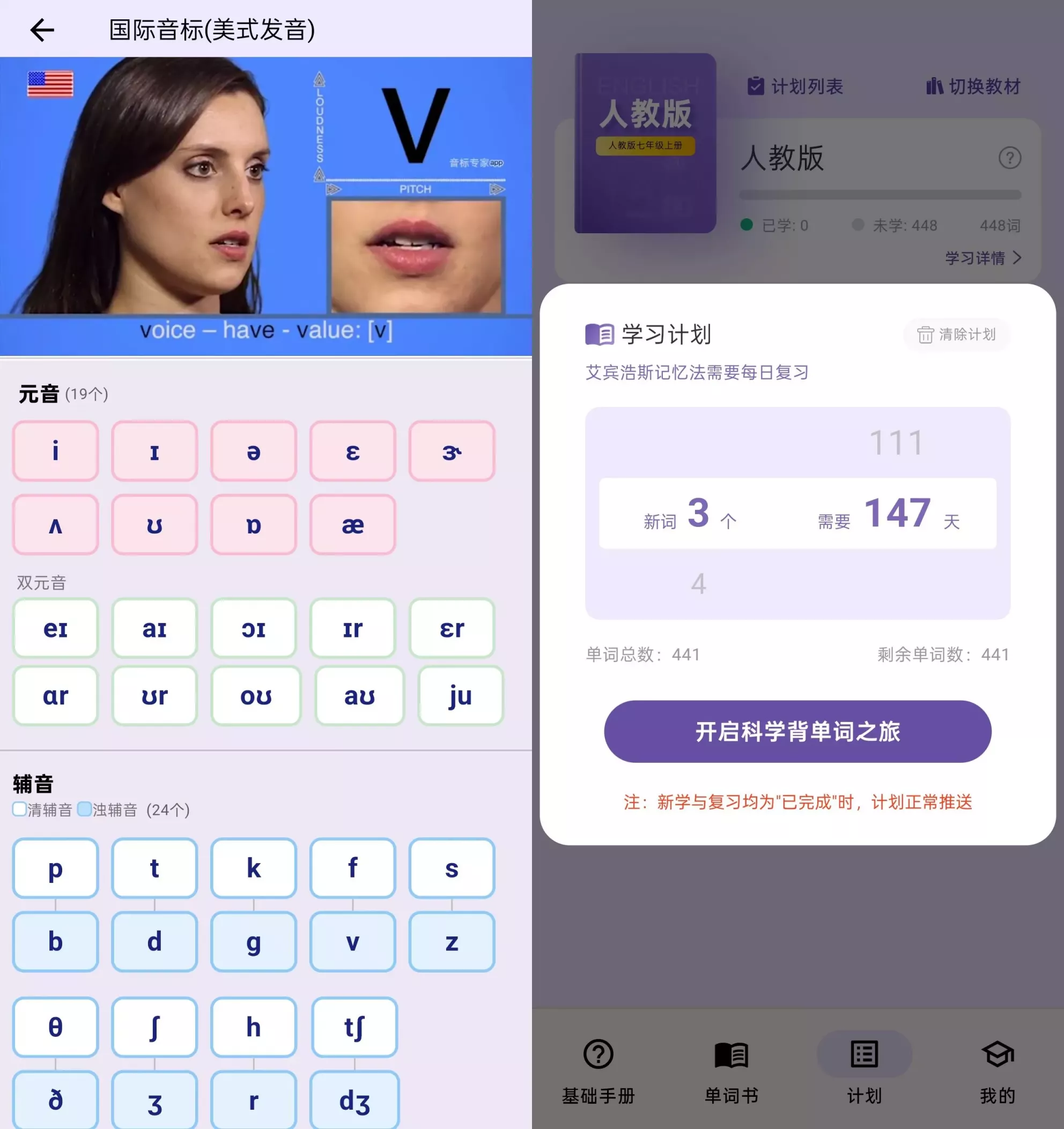 超级单词表
