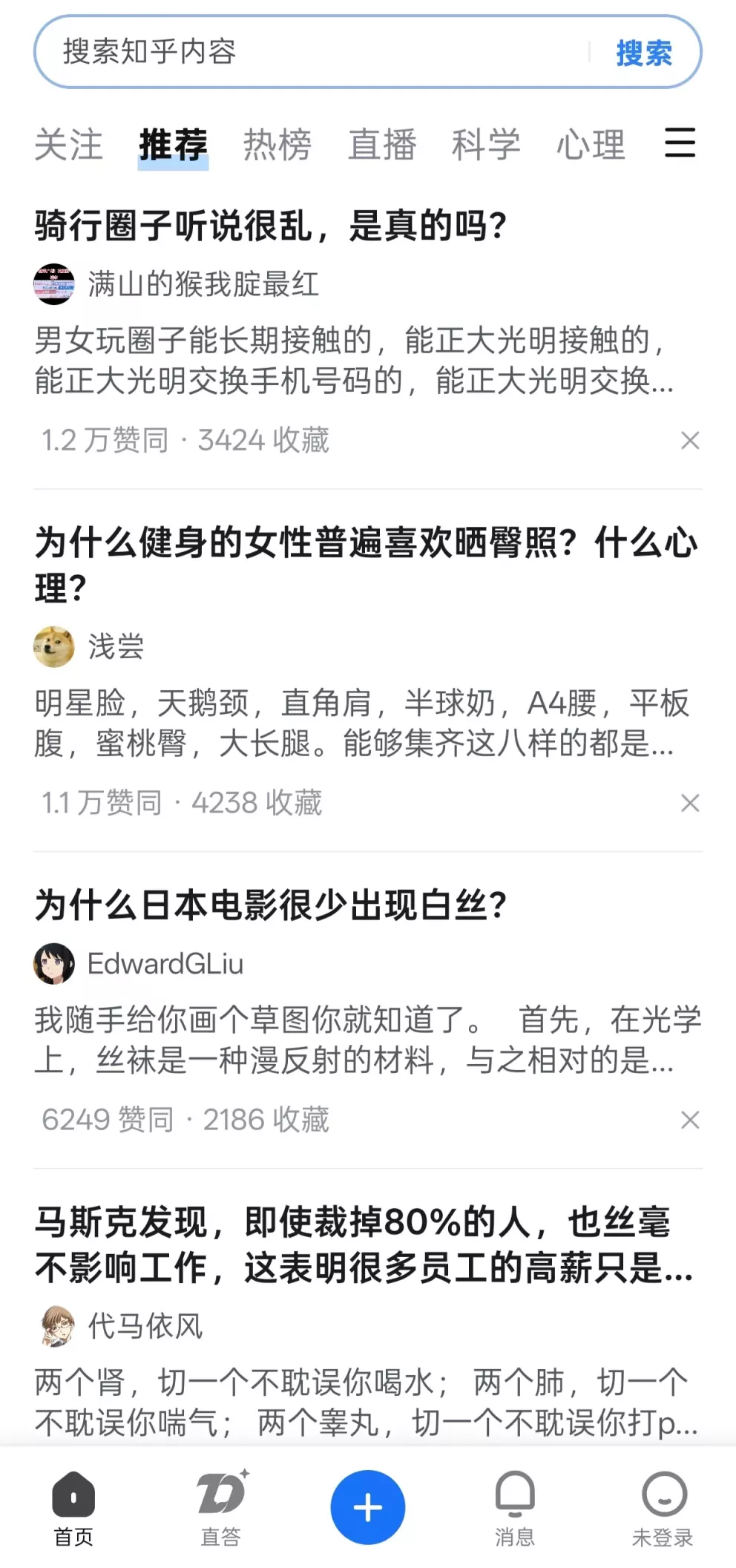 知乎