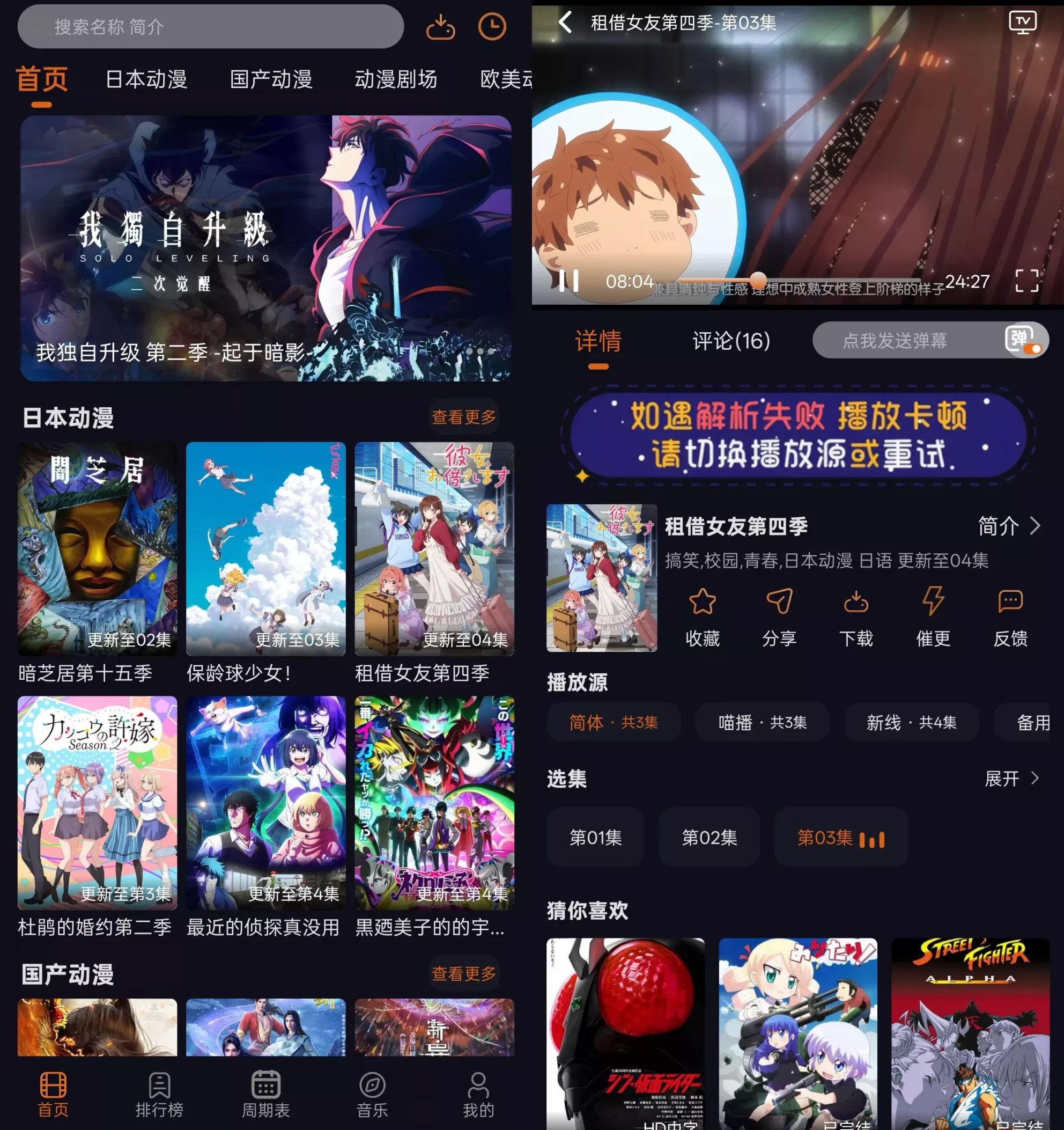 囧次元