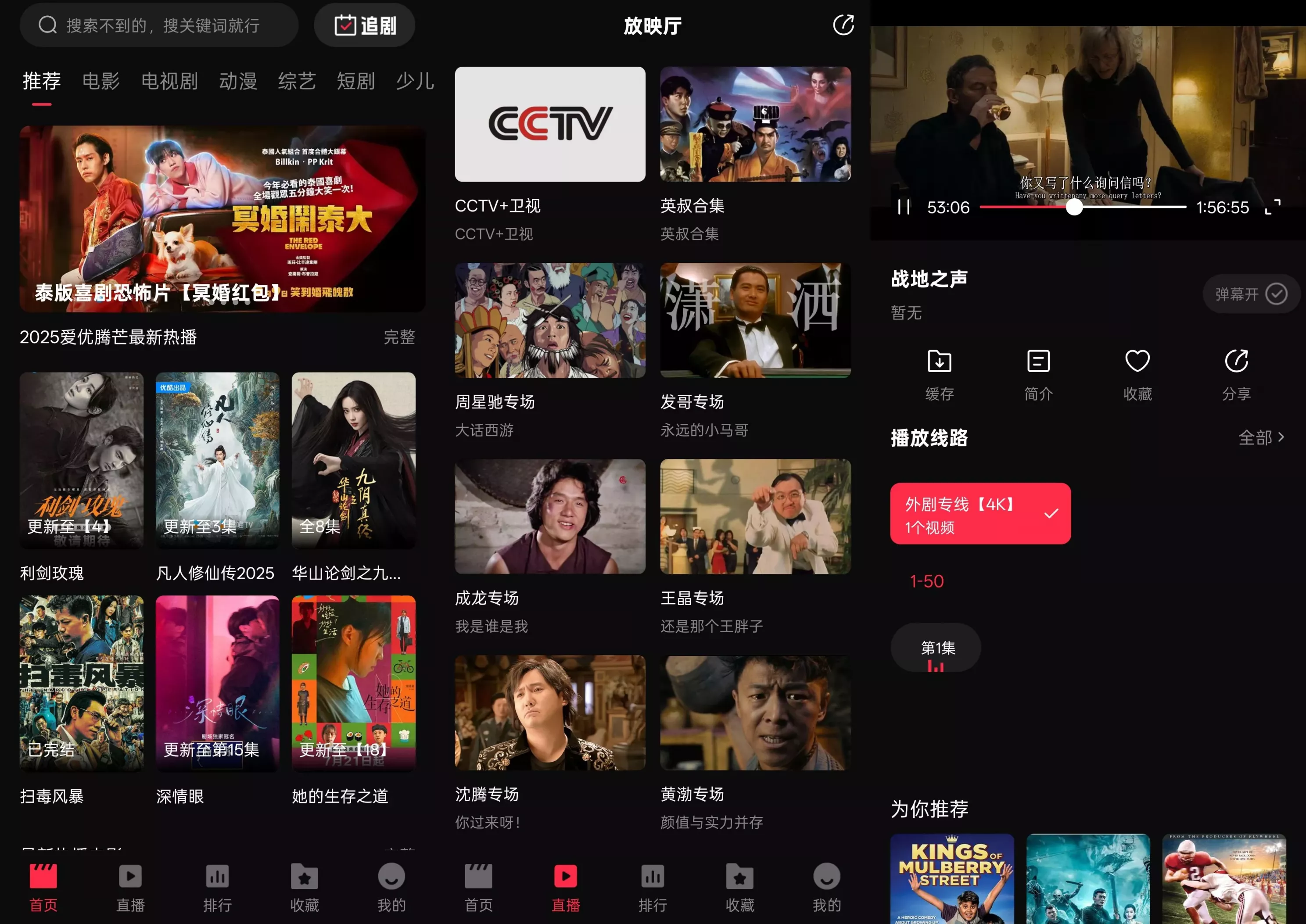 零度影视