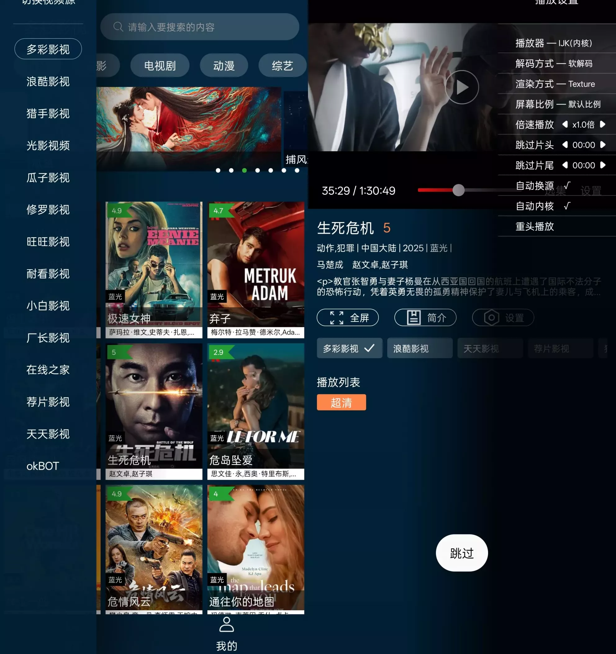 图片[1]|野兔视频 v2.5.5 去广告纯净版app下载 影视 追剧 电影 福利资源 | 福利之家|福利之家