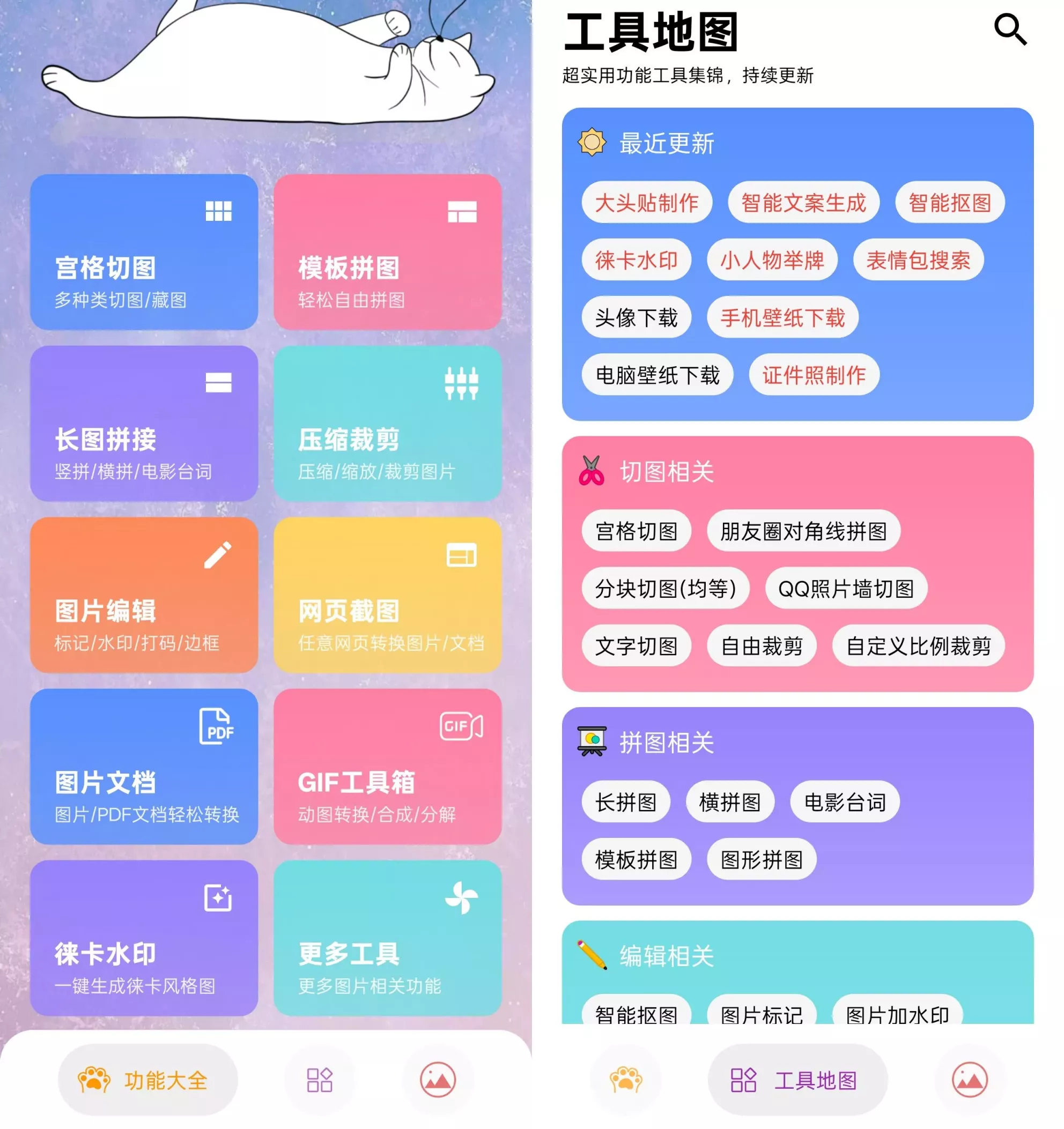 图叨叨