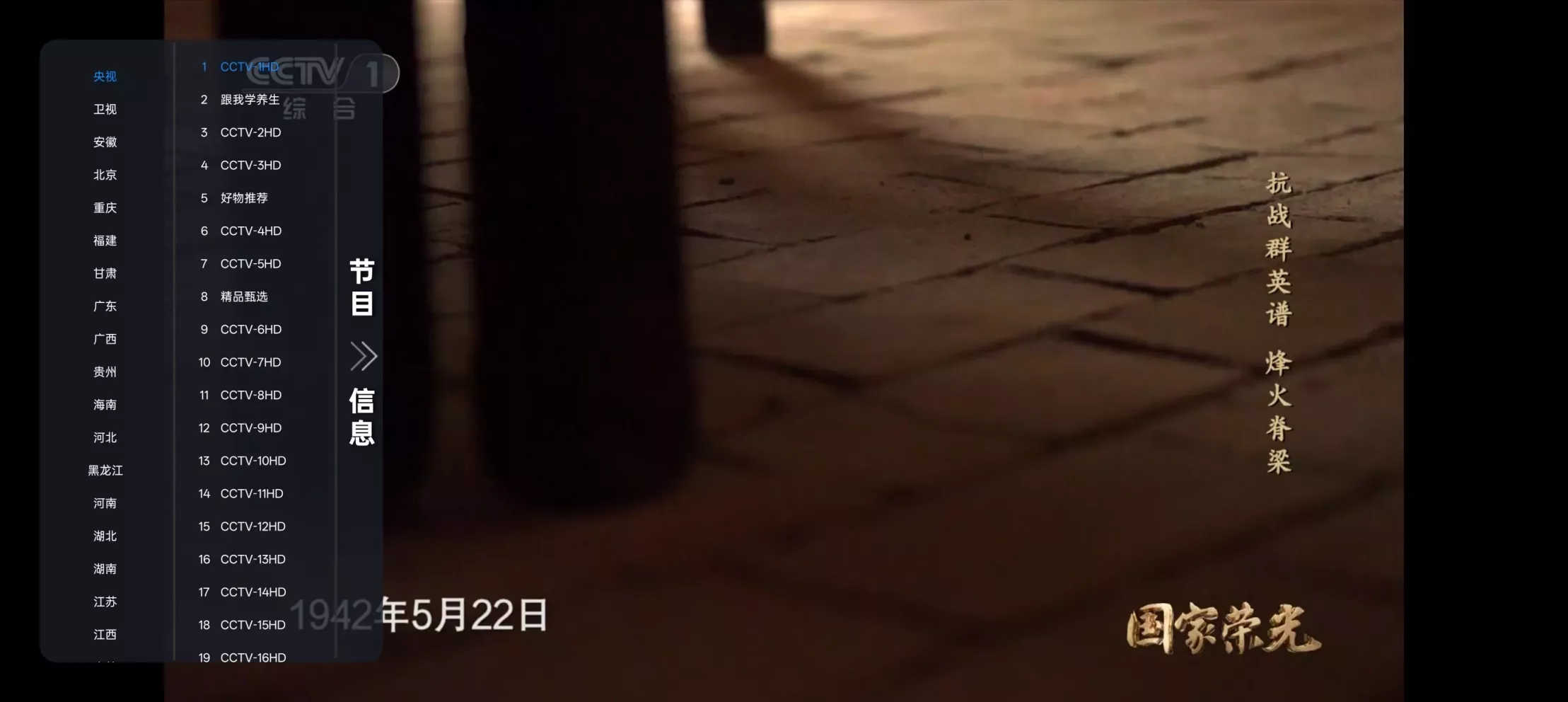 昭昭TV