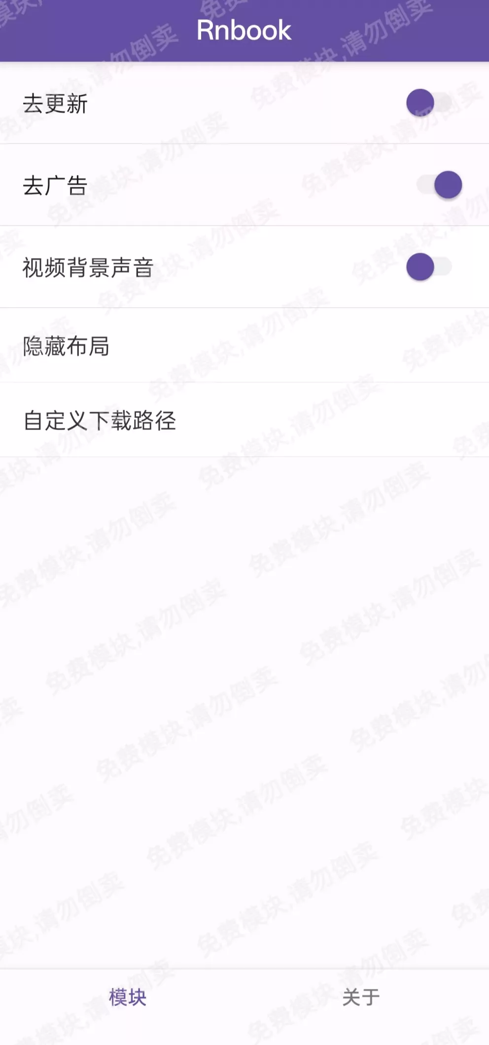 小红书