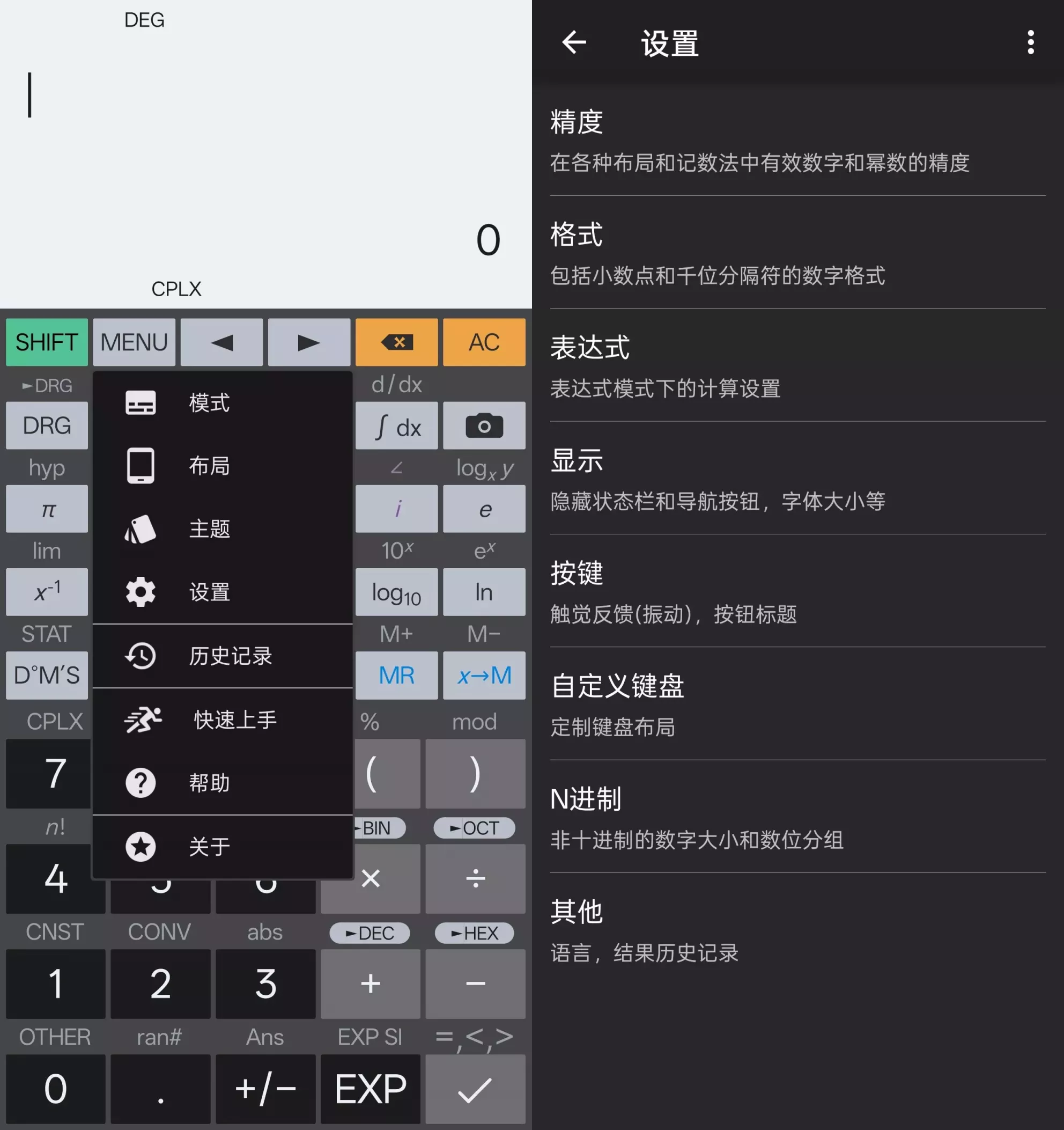 HiPER Calc Pro