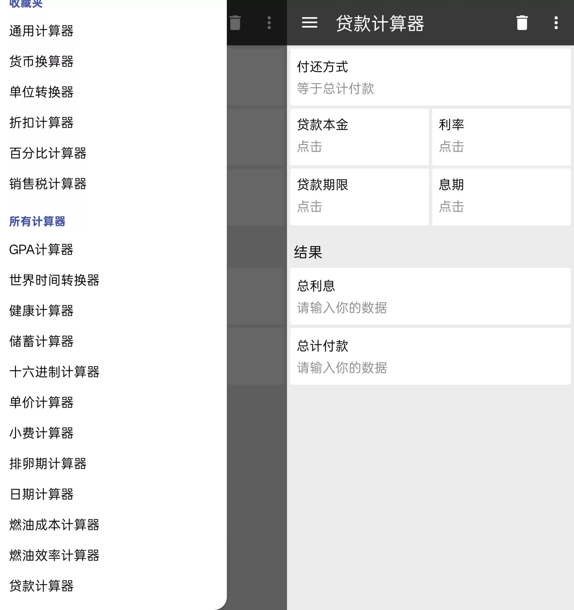 请输入图片描述 请输入图片描述