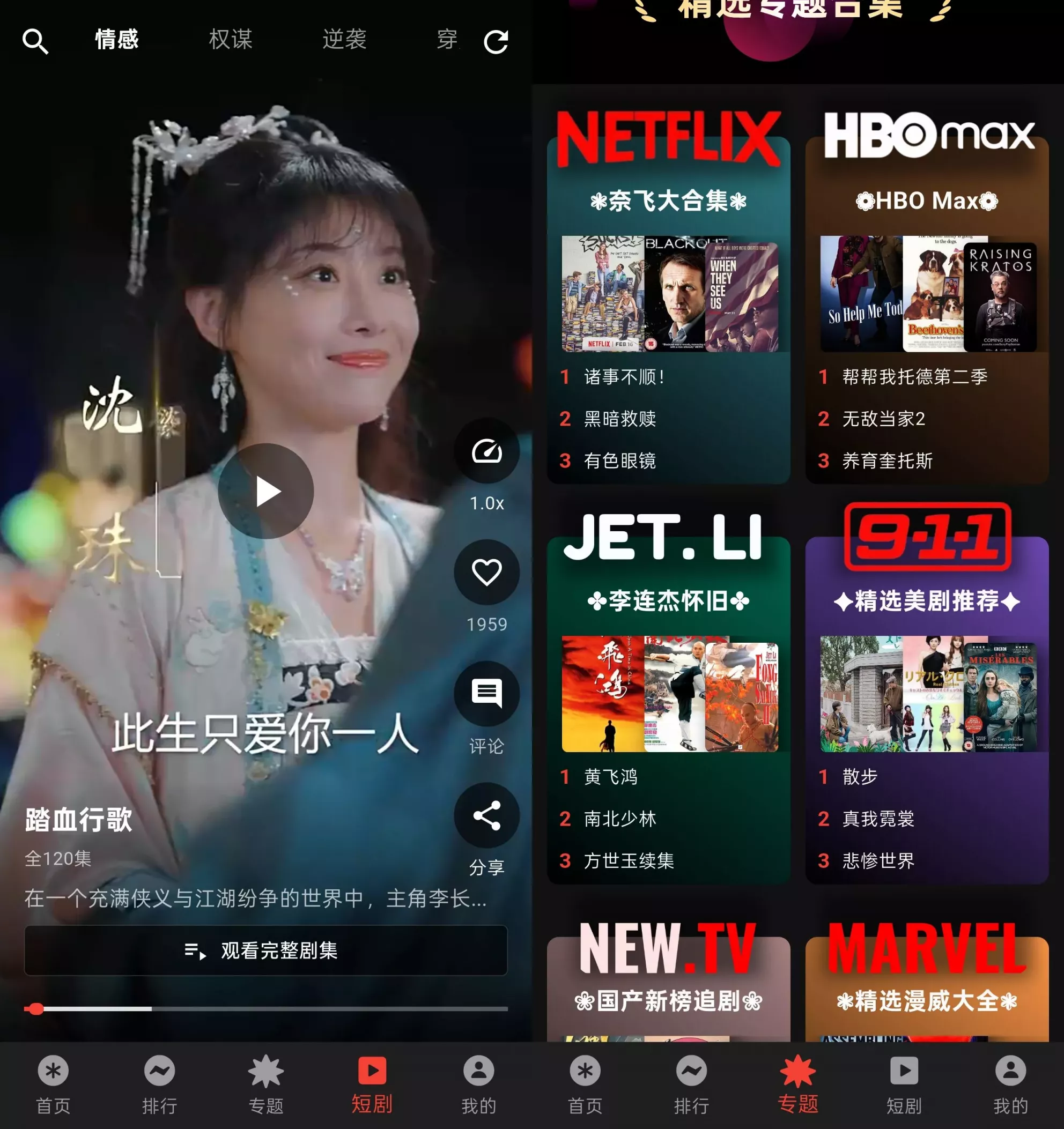 坚果视频