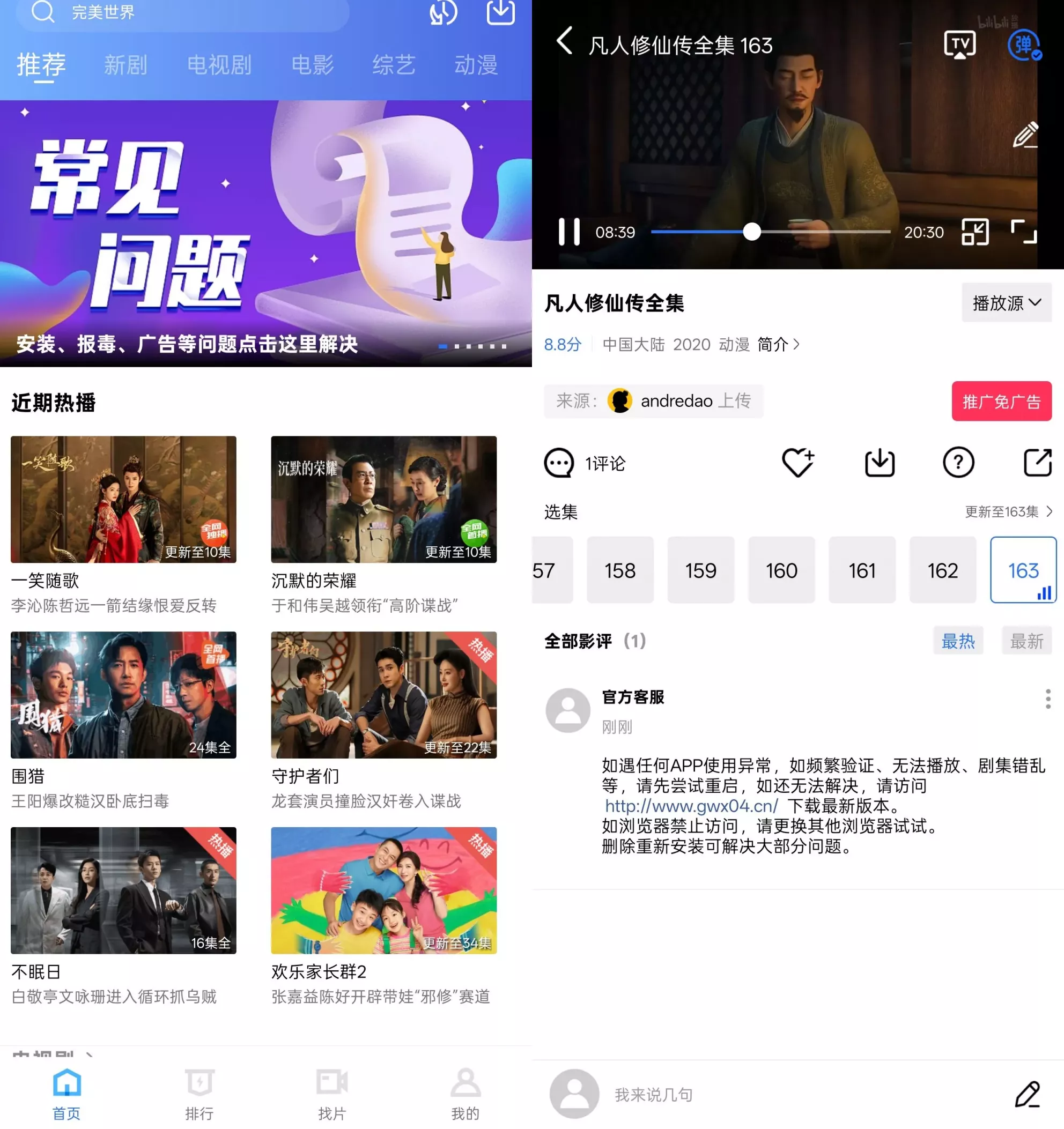 星空视频 星空视频