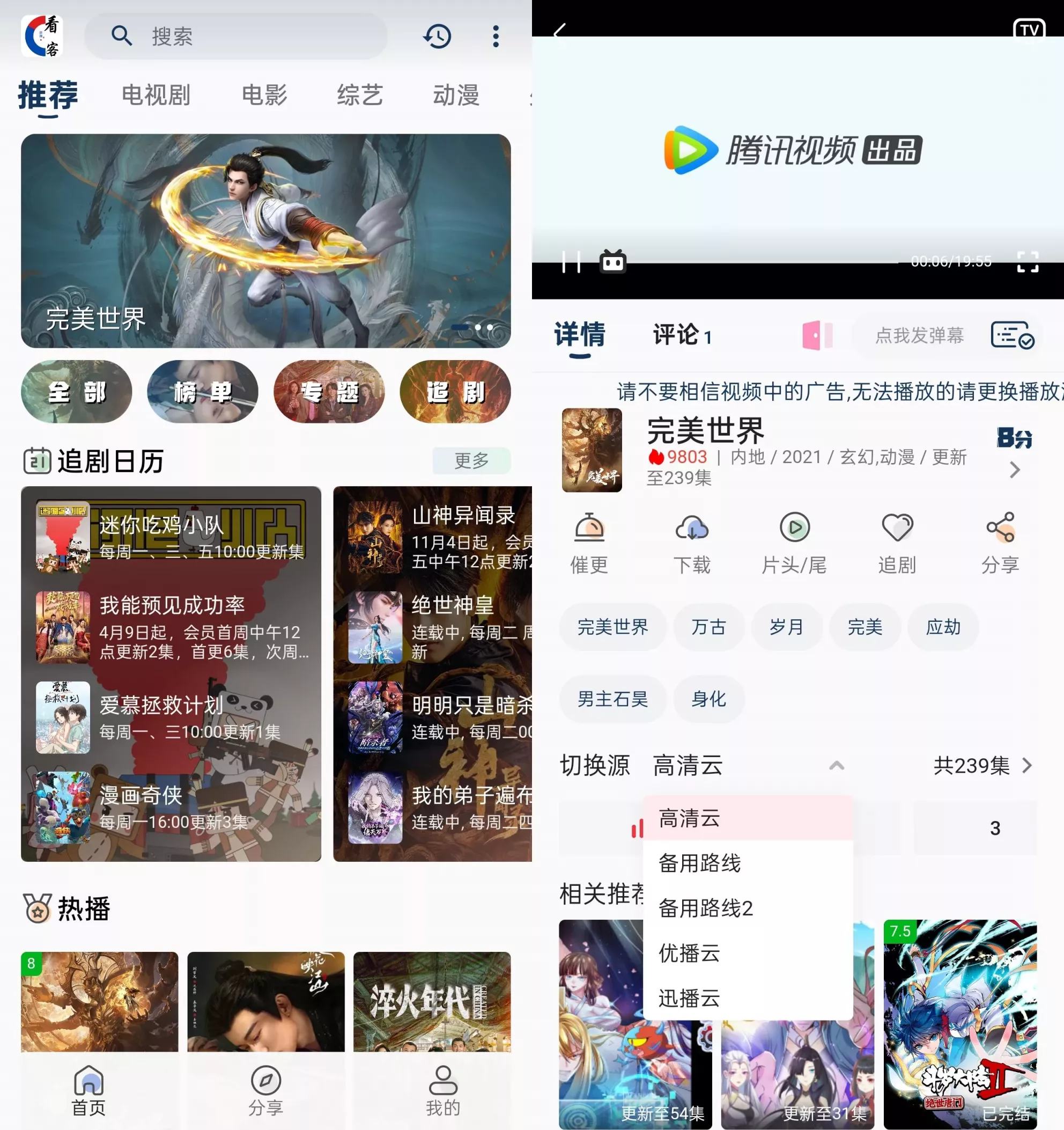 看客联盟 看客联盟