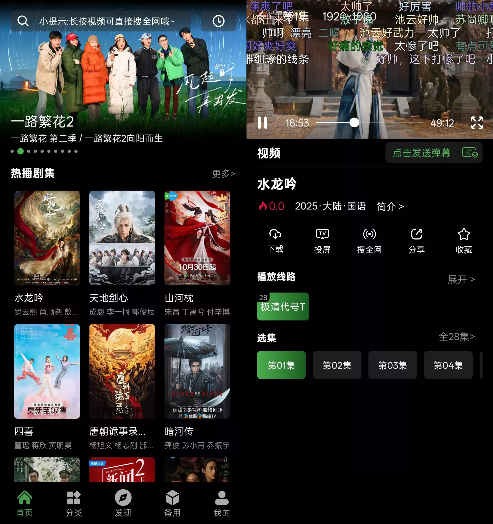 火猫影视 火猫影视