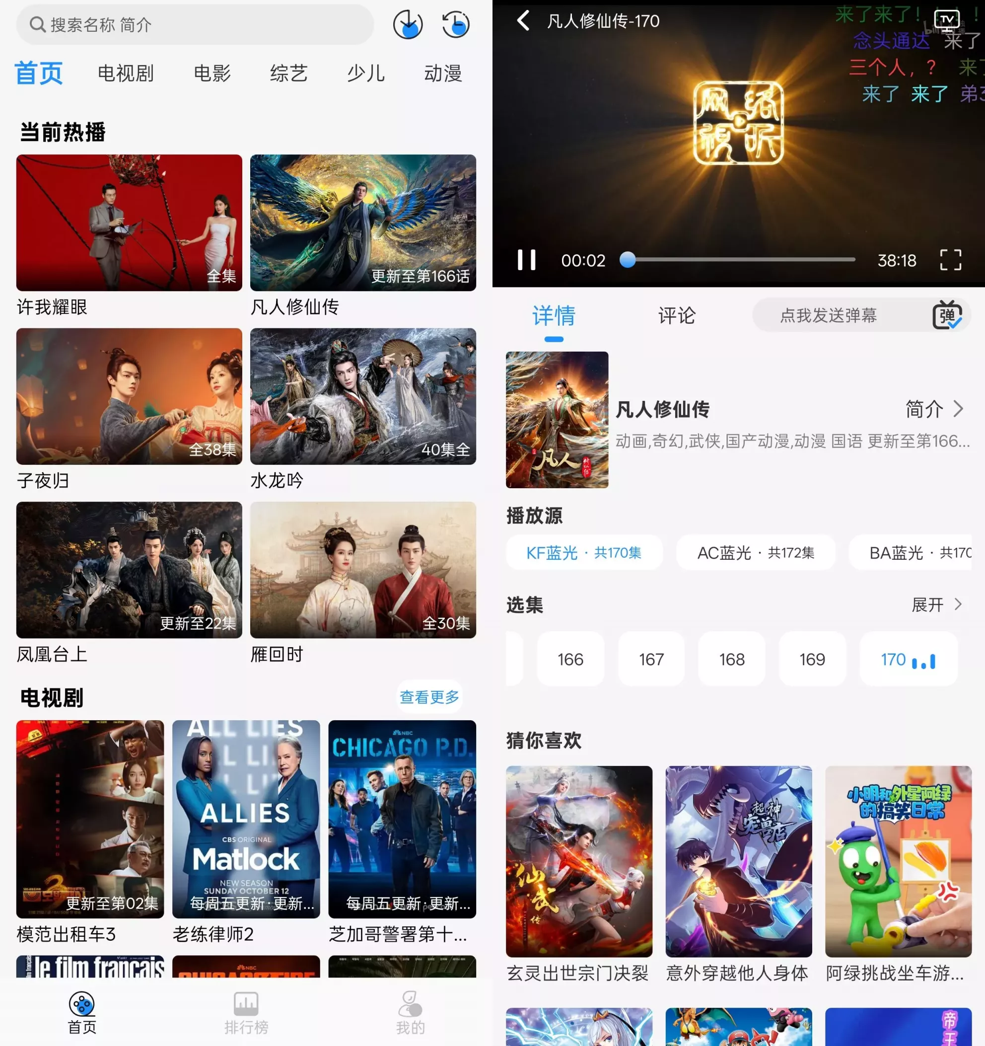 椰子影视 椰子影视